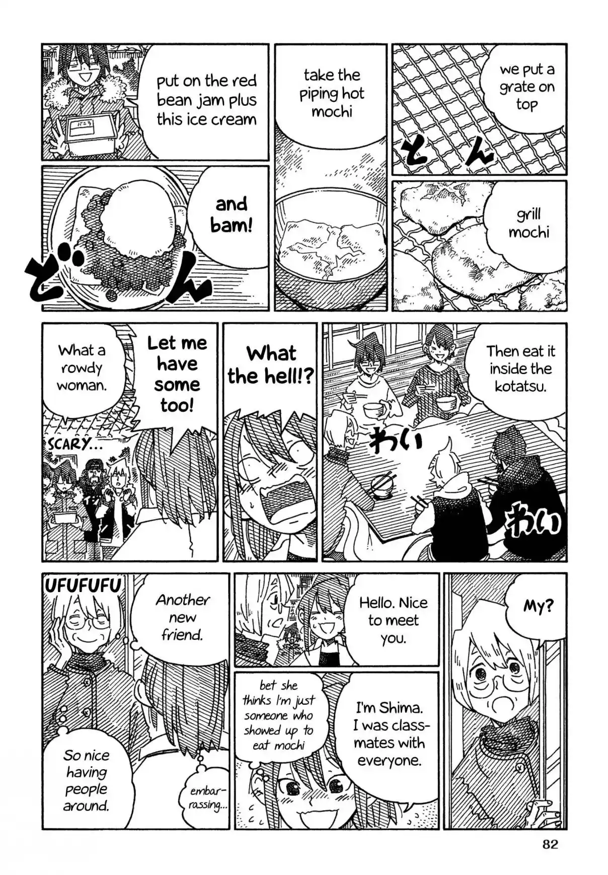 Hatarakanai Futari 1630