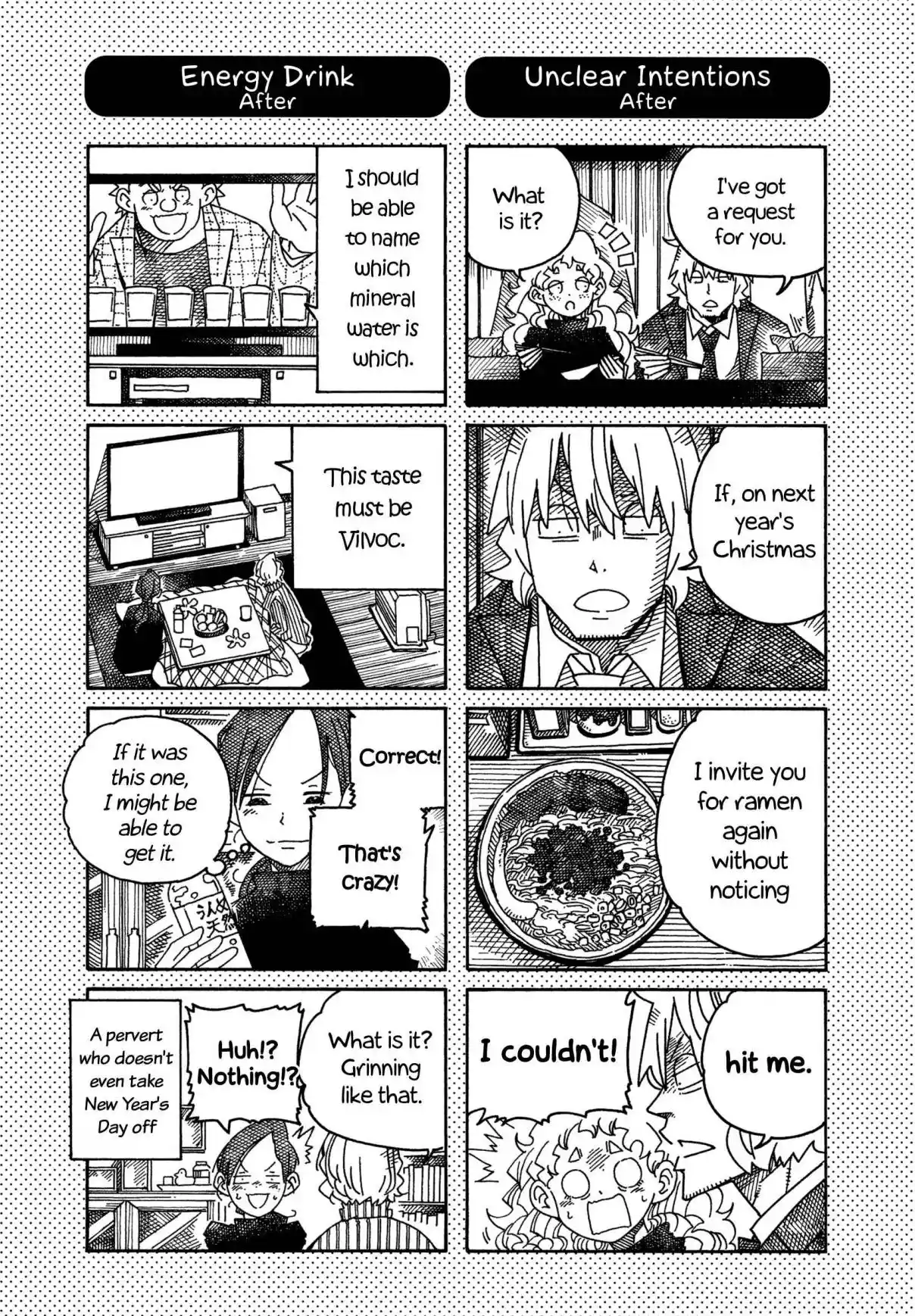 Hatarakanai Futari 1631.1