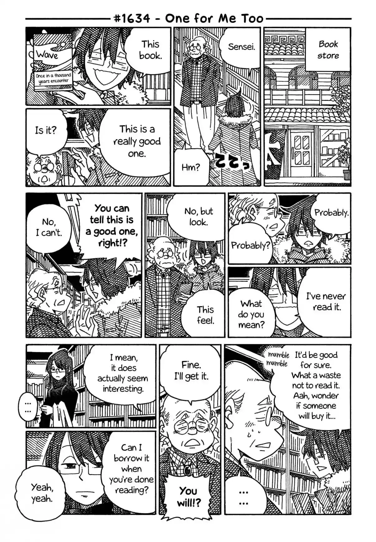 Hatarakanai Futari 1634