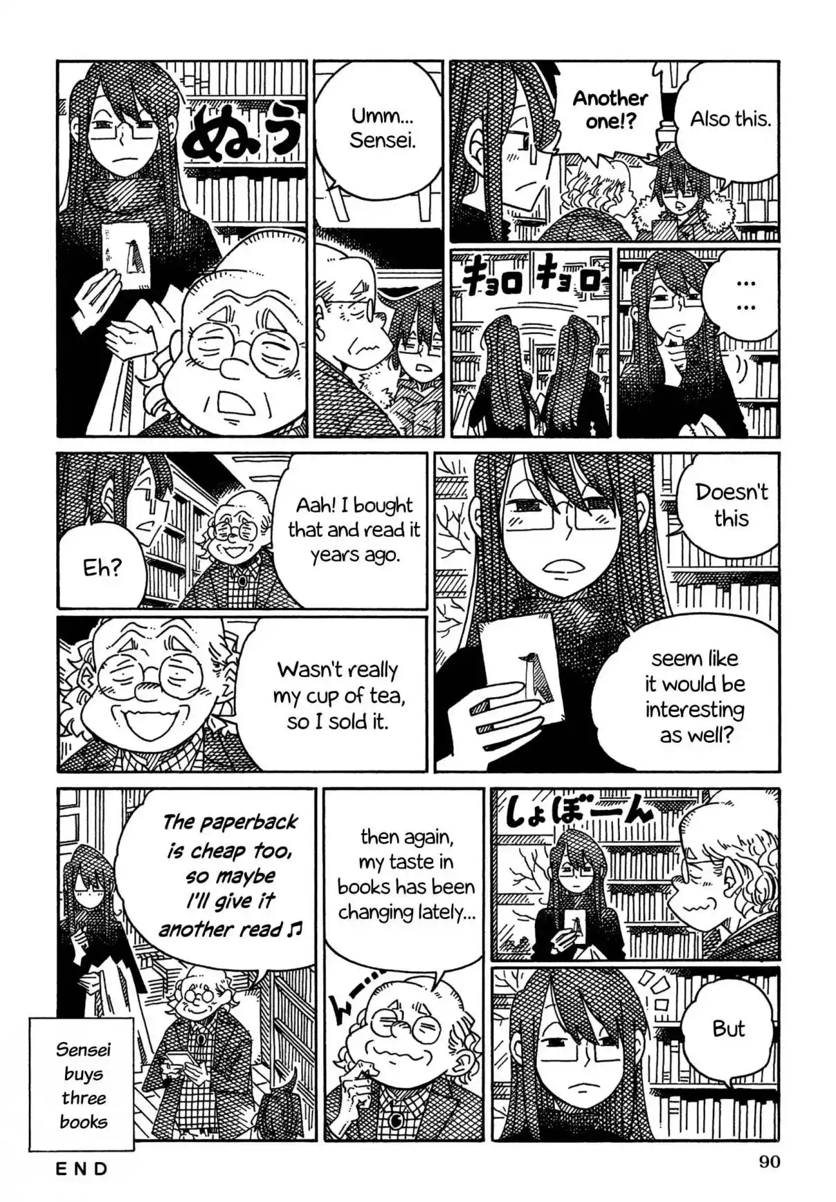 Hatarakanai Futari 1634