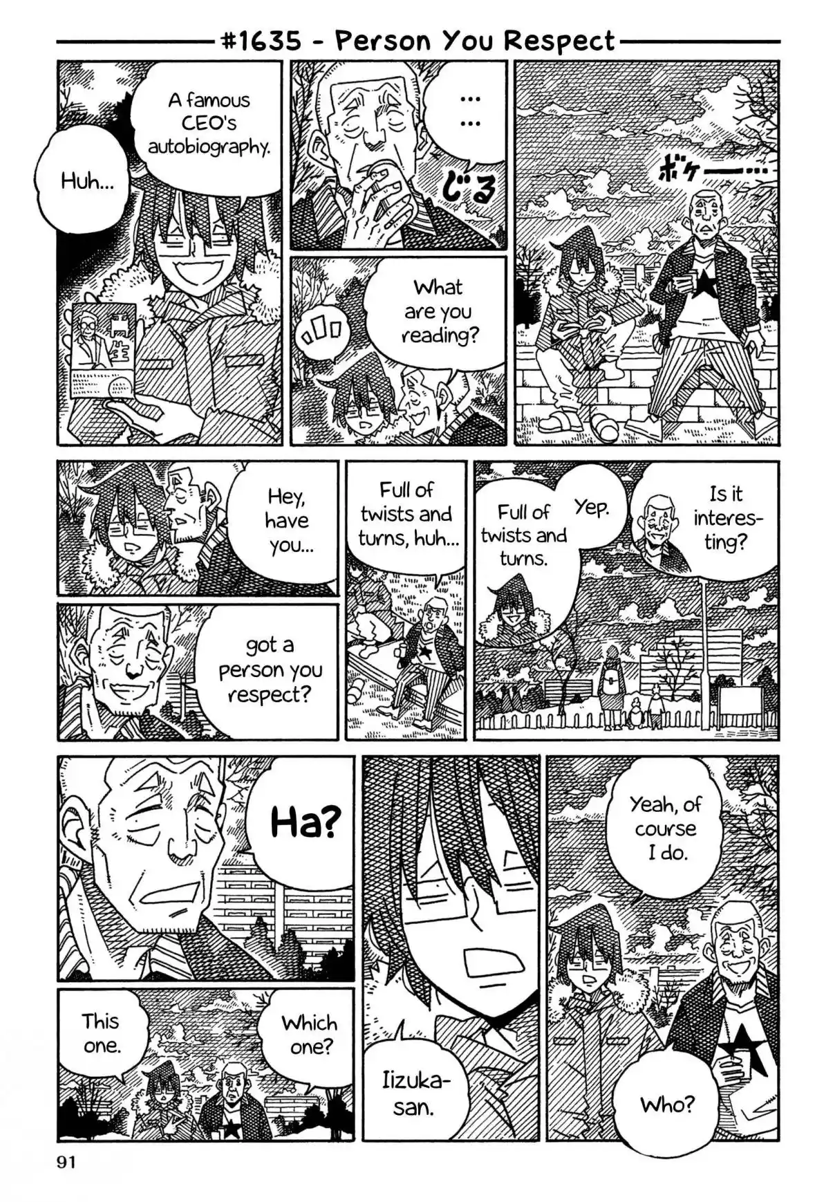 Hatarakanai Futari 1635