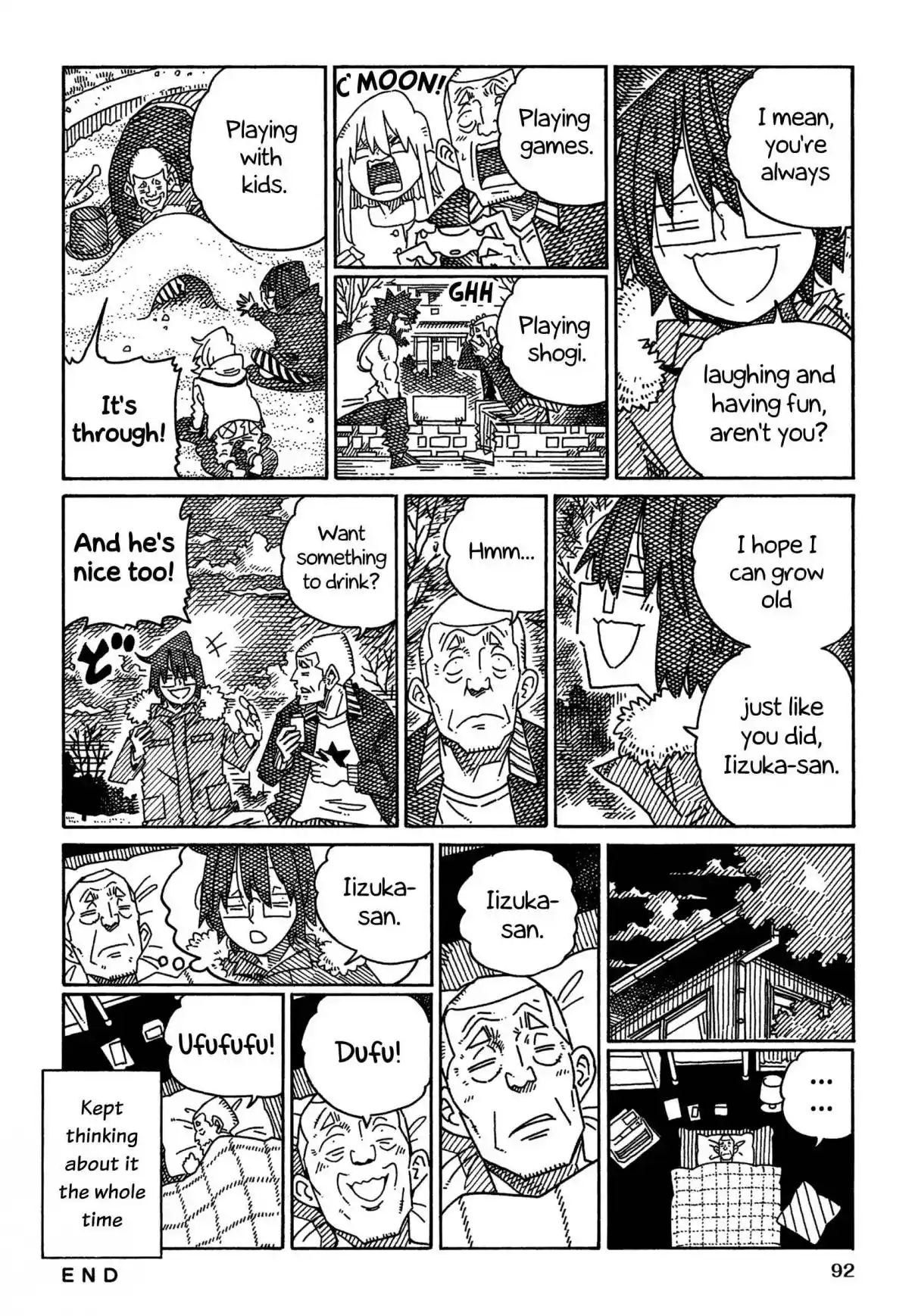 Hatarakanai Futari 1635