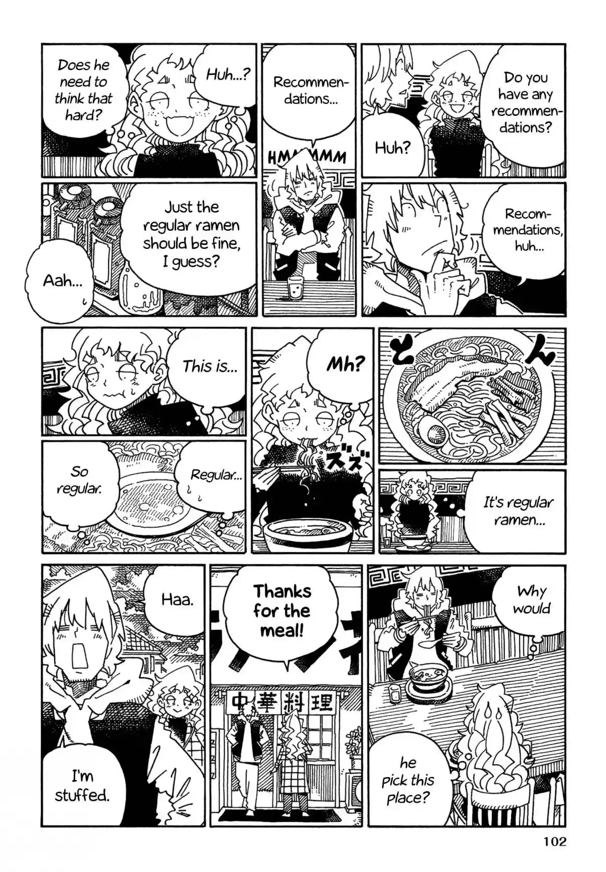 Hatarakanai Futari 1641