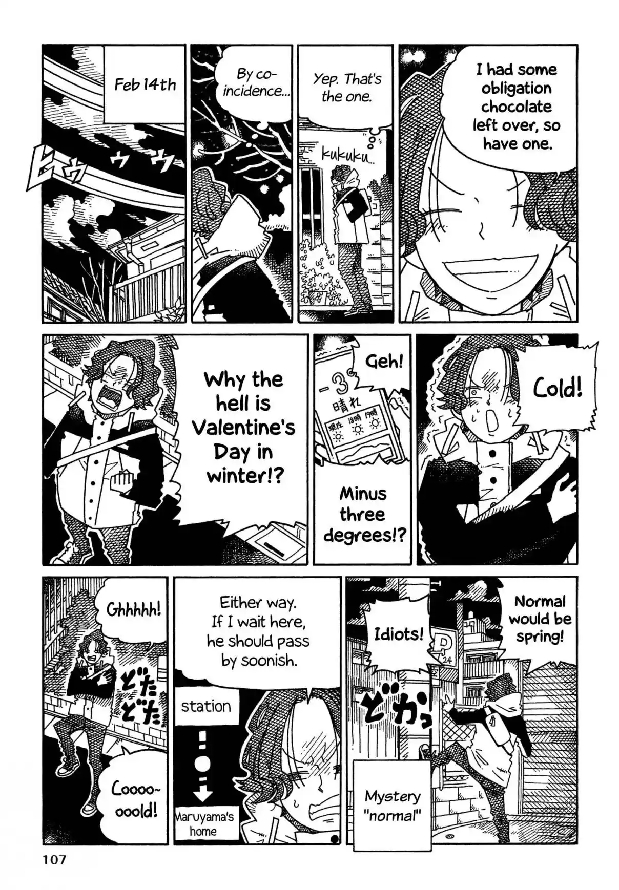 Hatarakanai Futari 1643