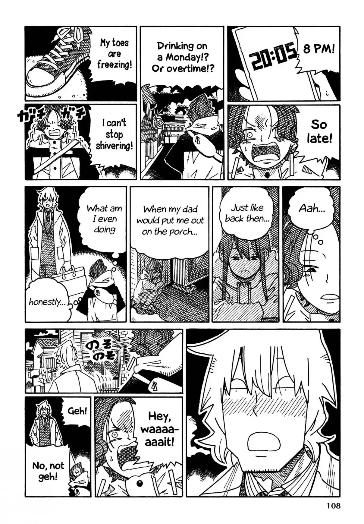 Hatarakanai Futari 1643