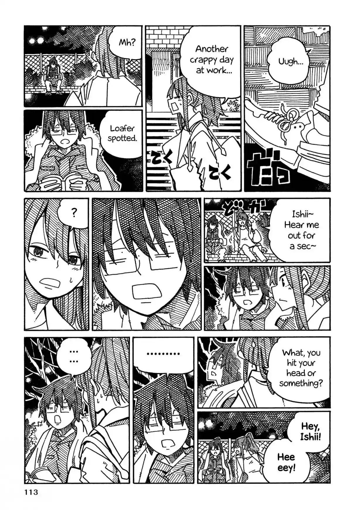 Hatarakanai Futari 1644