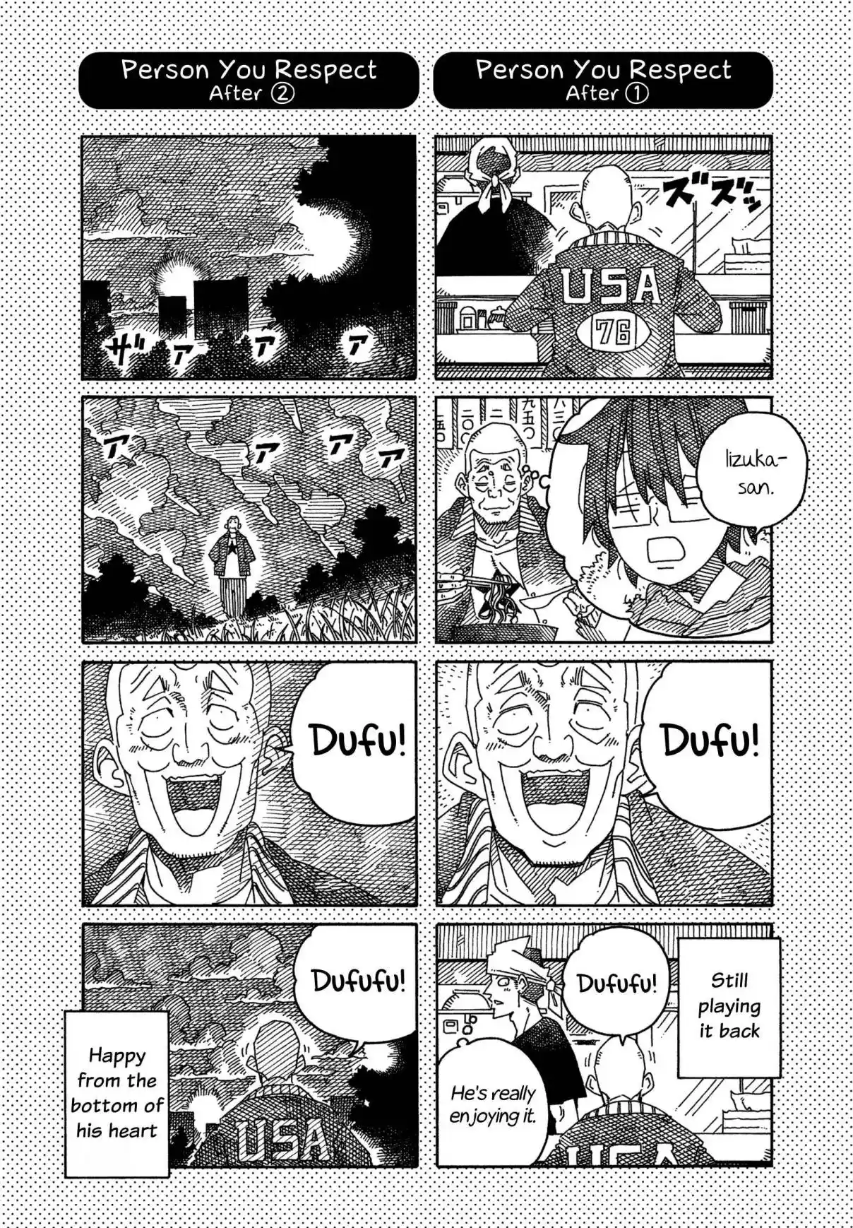 Hatarakanai Futari 1644.1