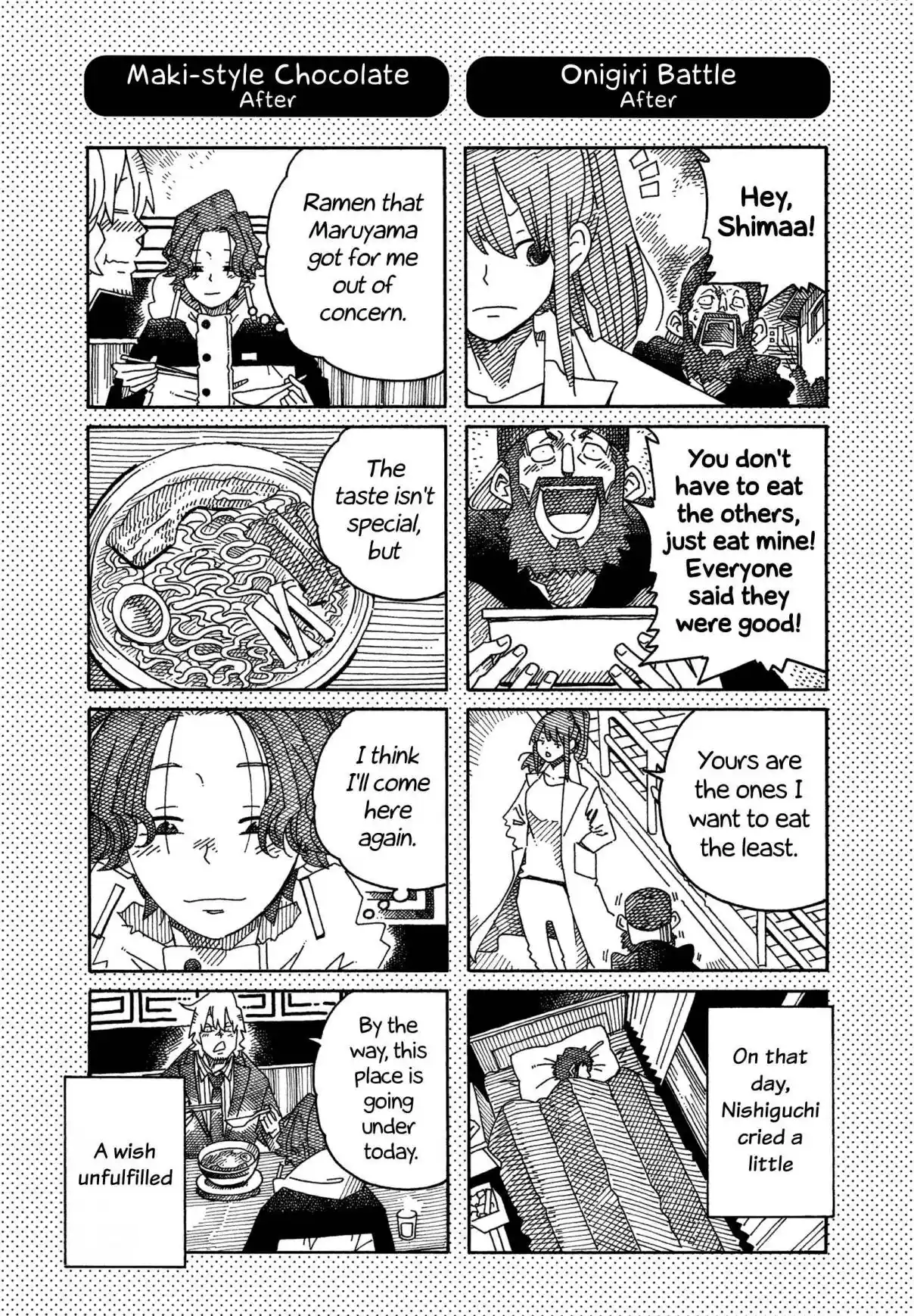 Hatarakanai Futari 1644.1