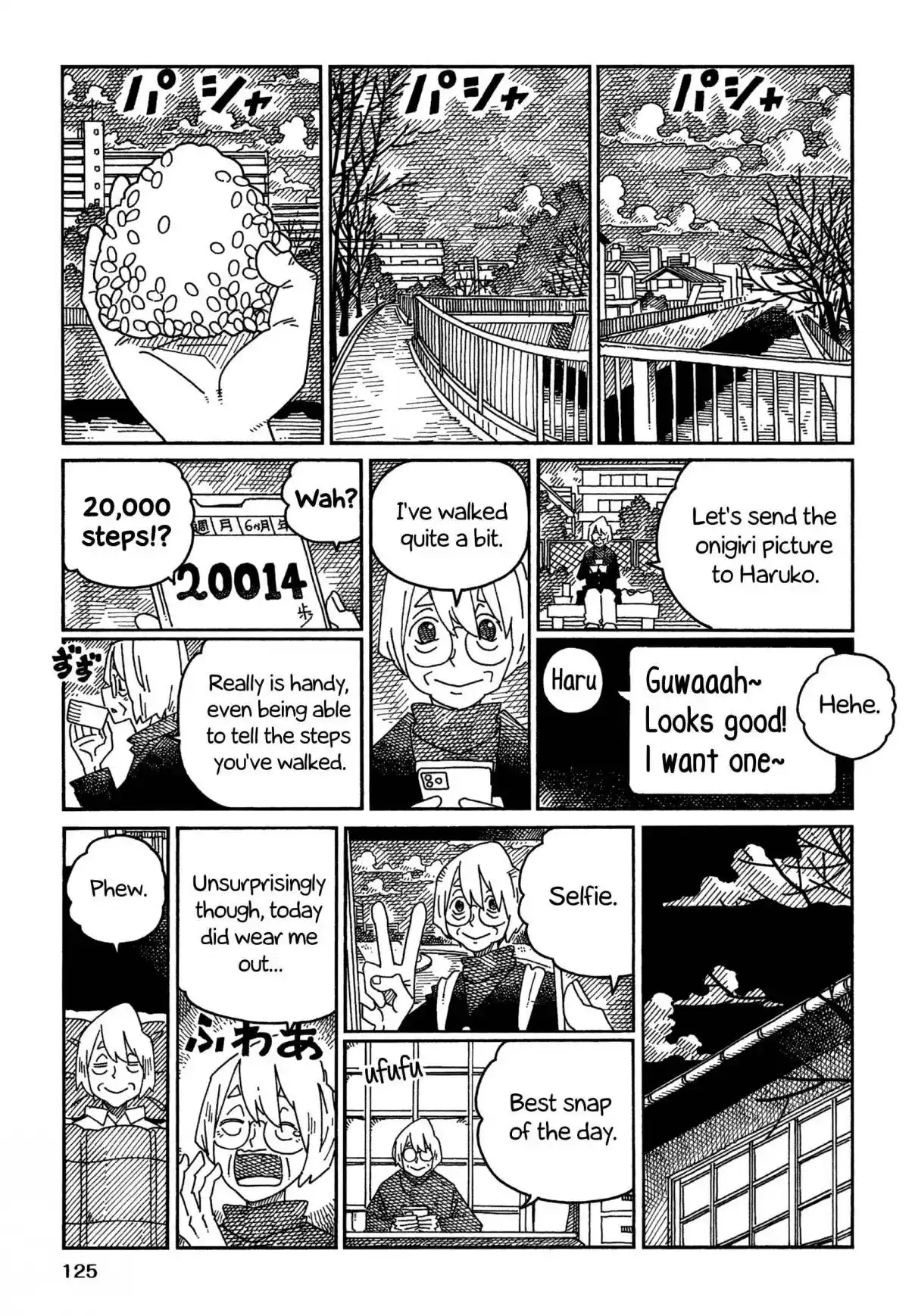 Hatarakanai Futari 1644.2