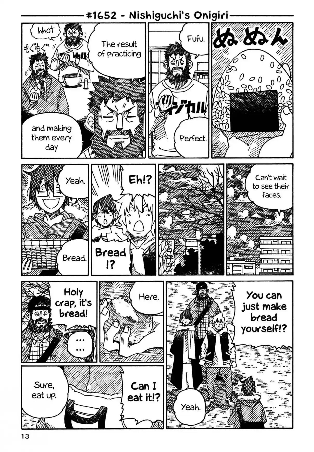 Hatarakanai Futari 1652