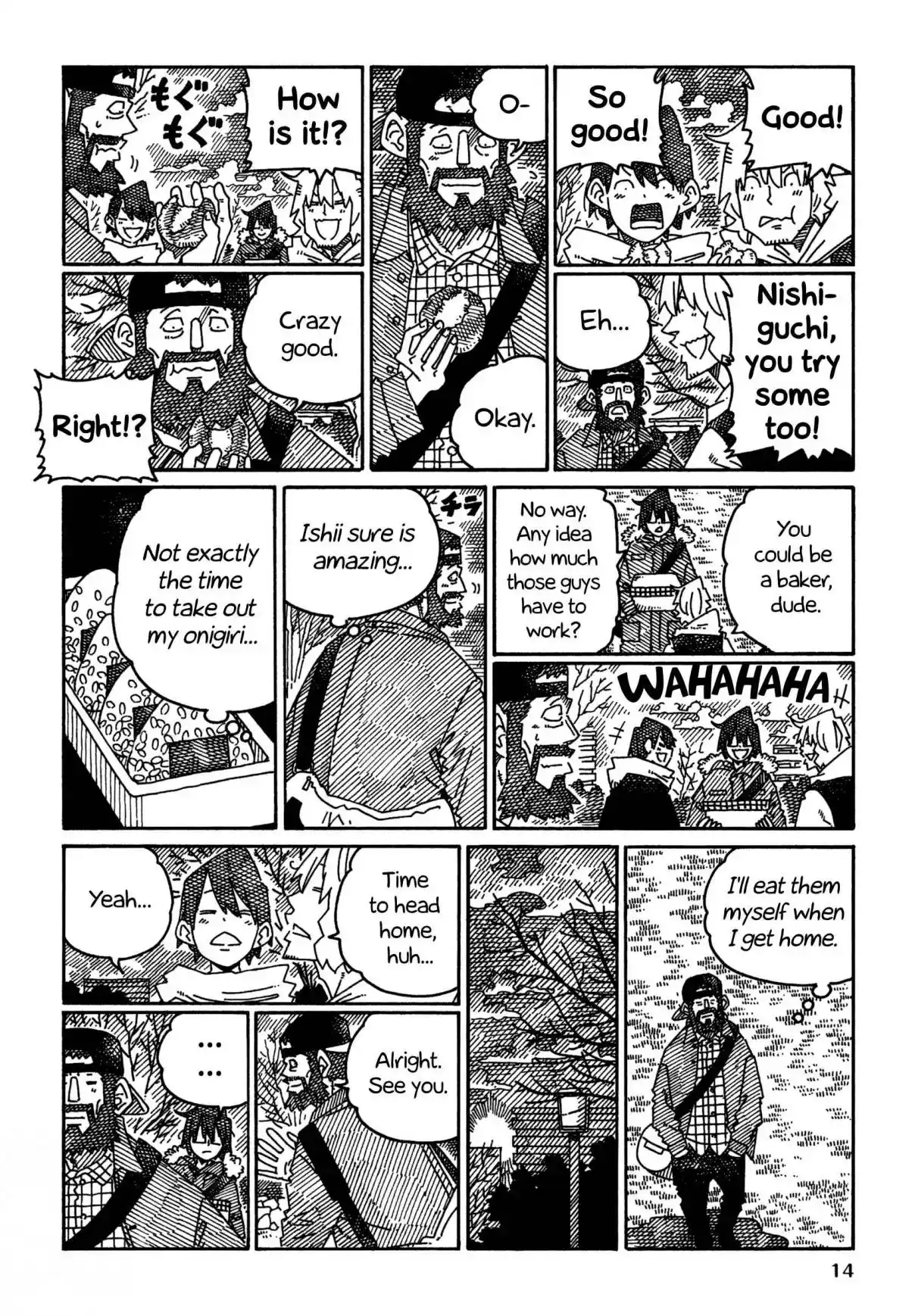 Hatarakanai Futari 1652