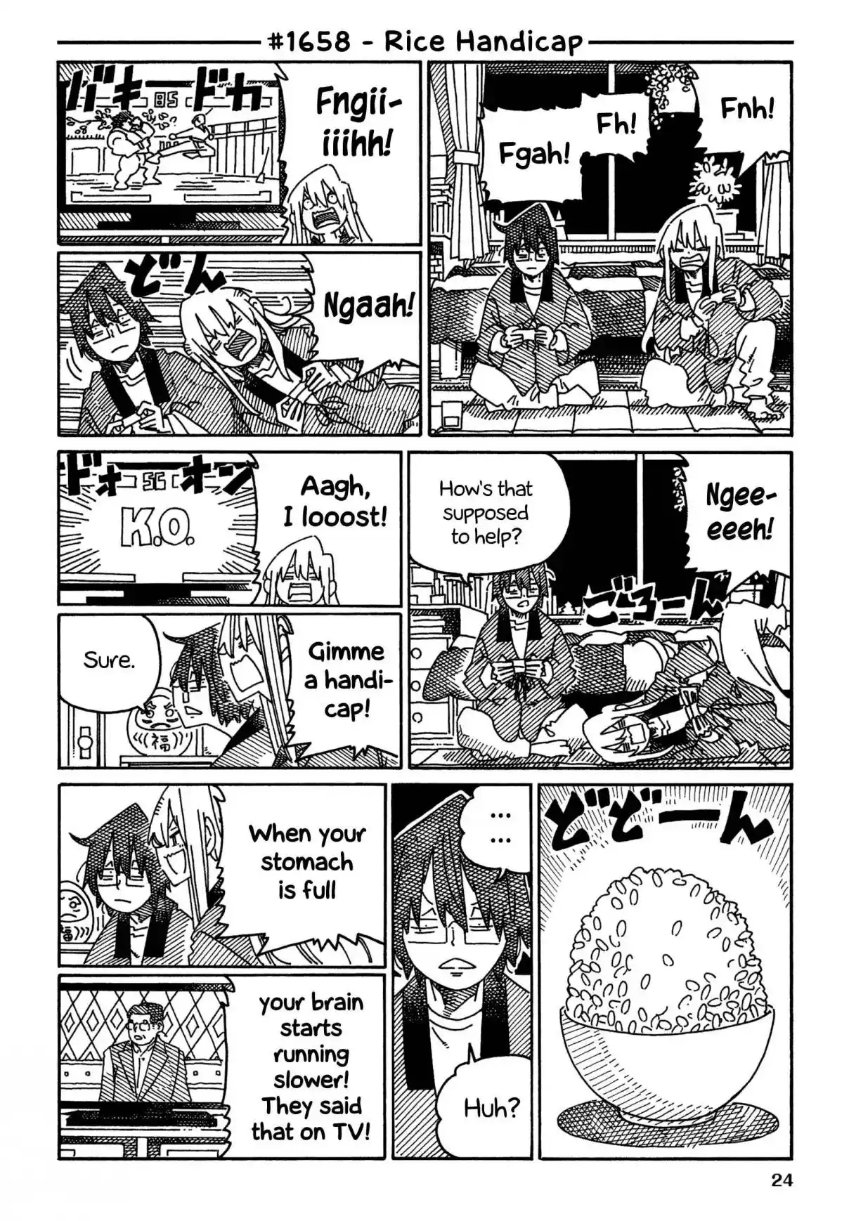 Hatarakanai Futari 1658