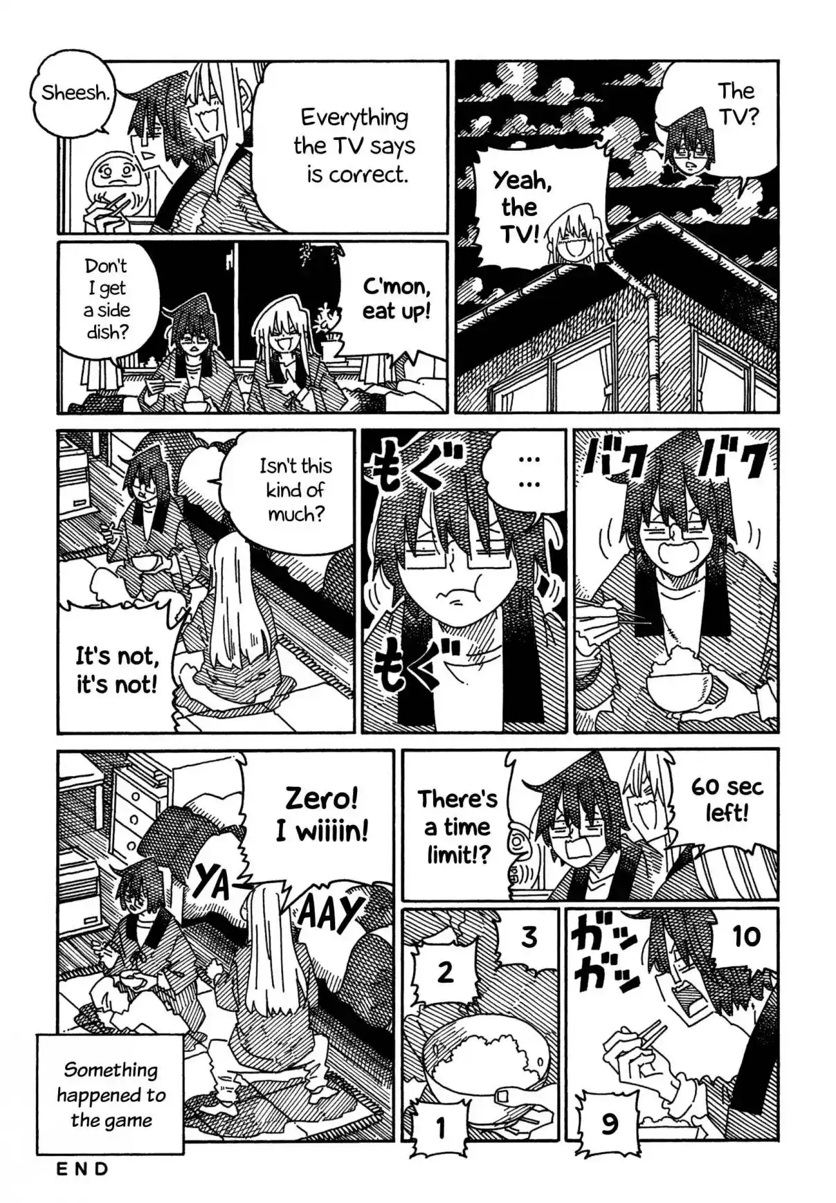 Hatarakanai Futari 1658