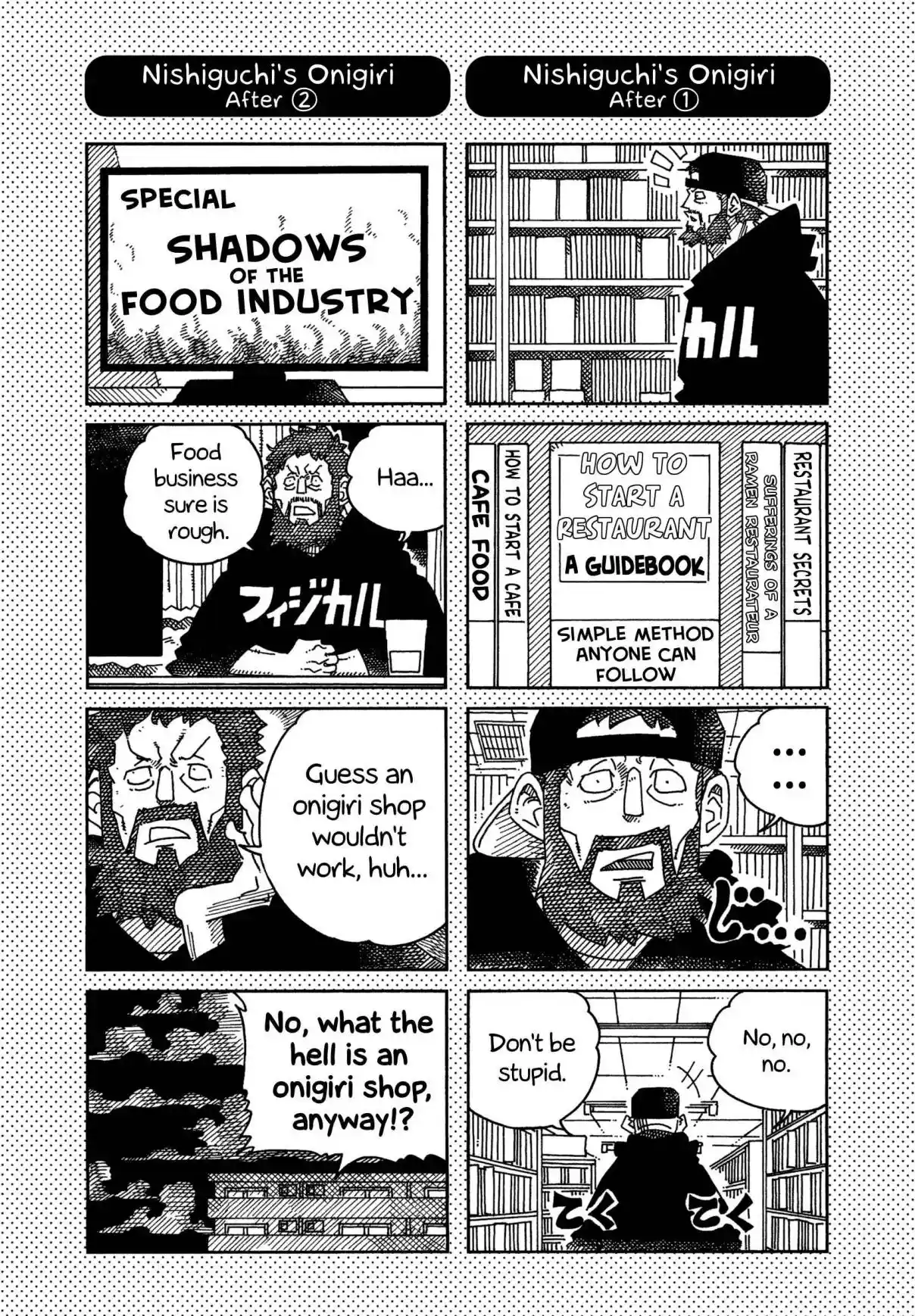 Hatarakanai Futari 1660.1