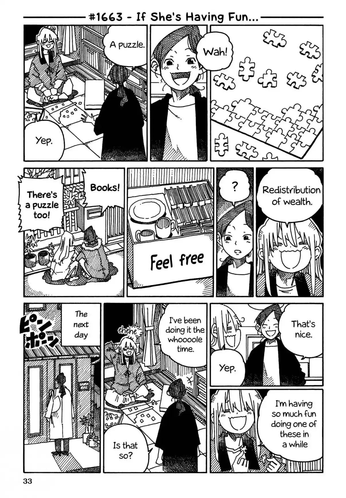 Hatarakanai Futari 1663