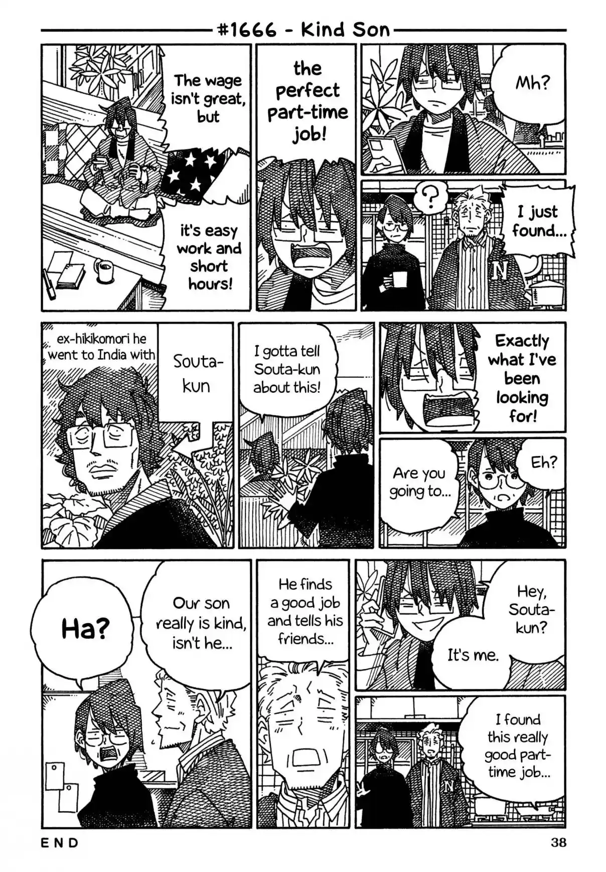 Hatarakanai Futari 1666