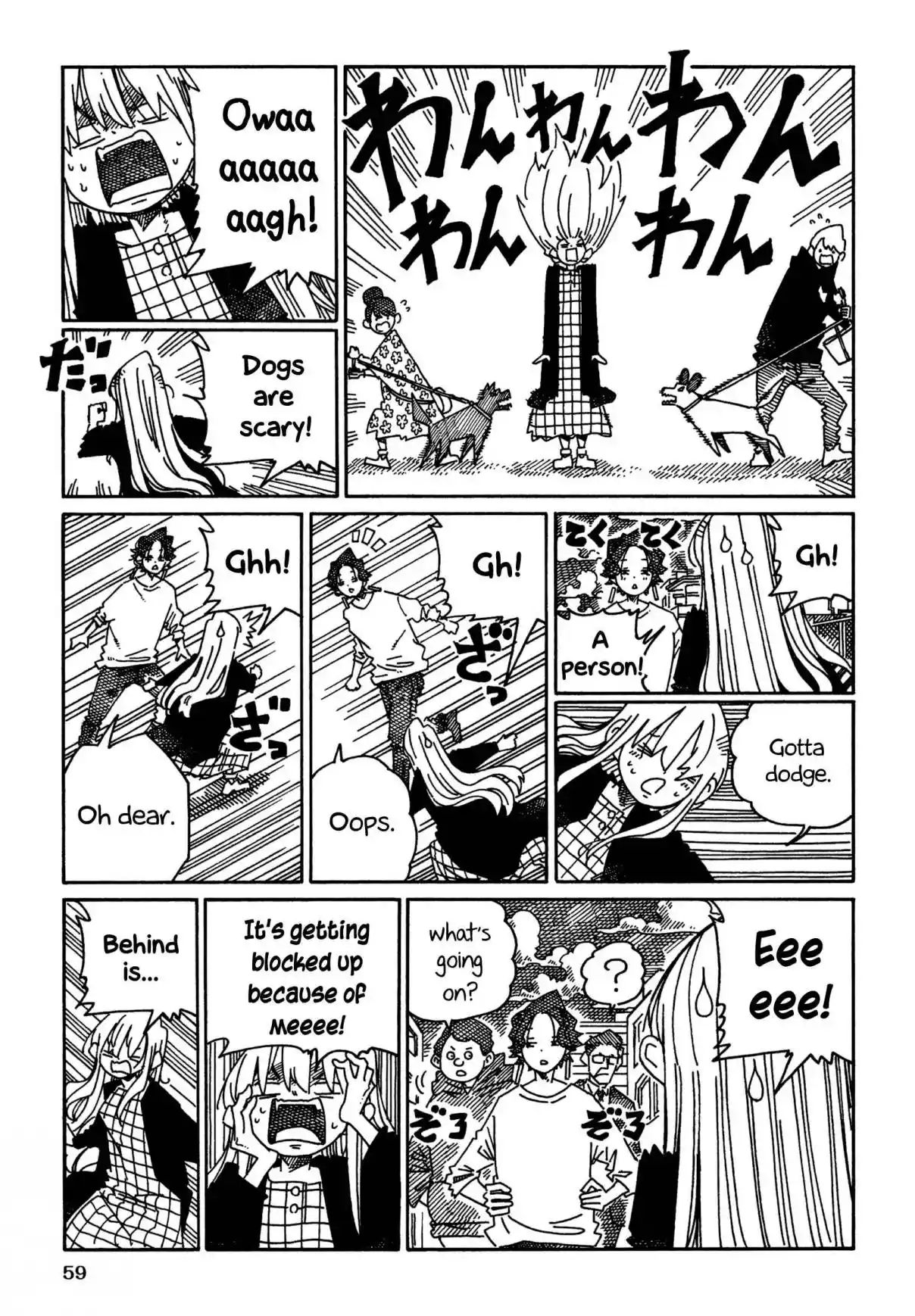 Hatarakanai Futari 1678