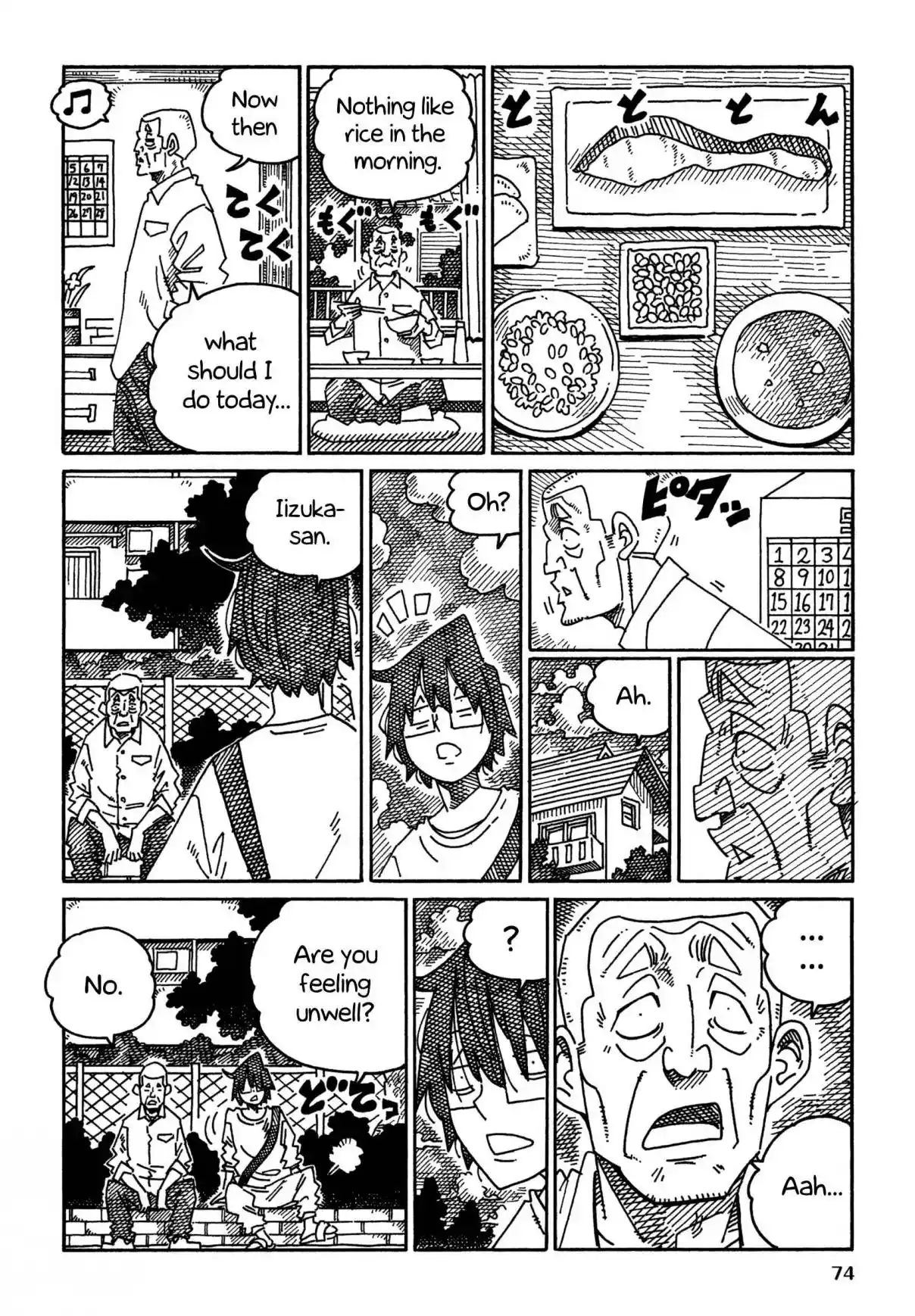 Hatarakanai Futari 1686