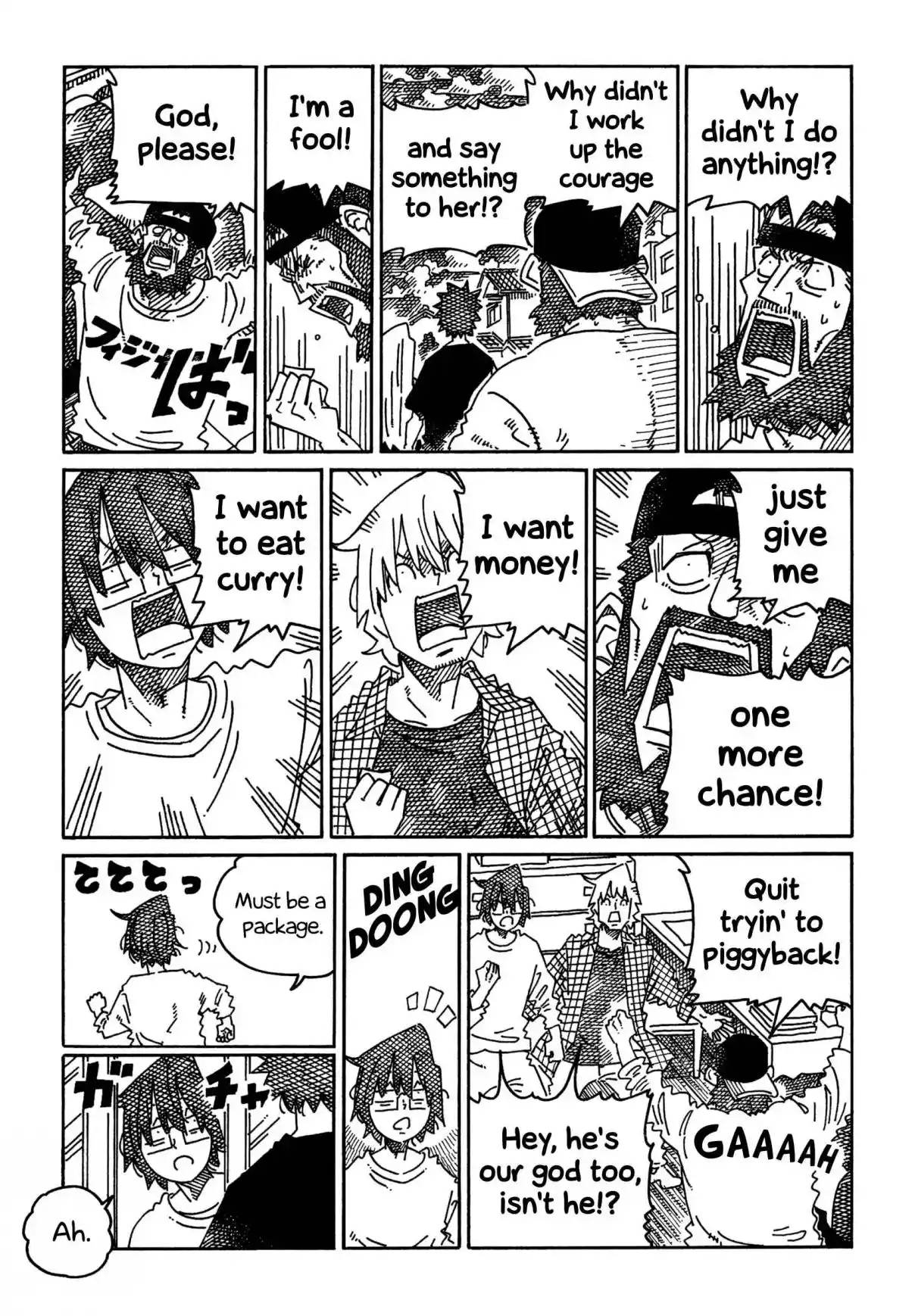 Hatarakanai Futari 1688