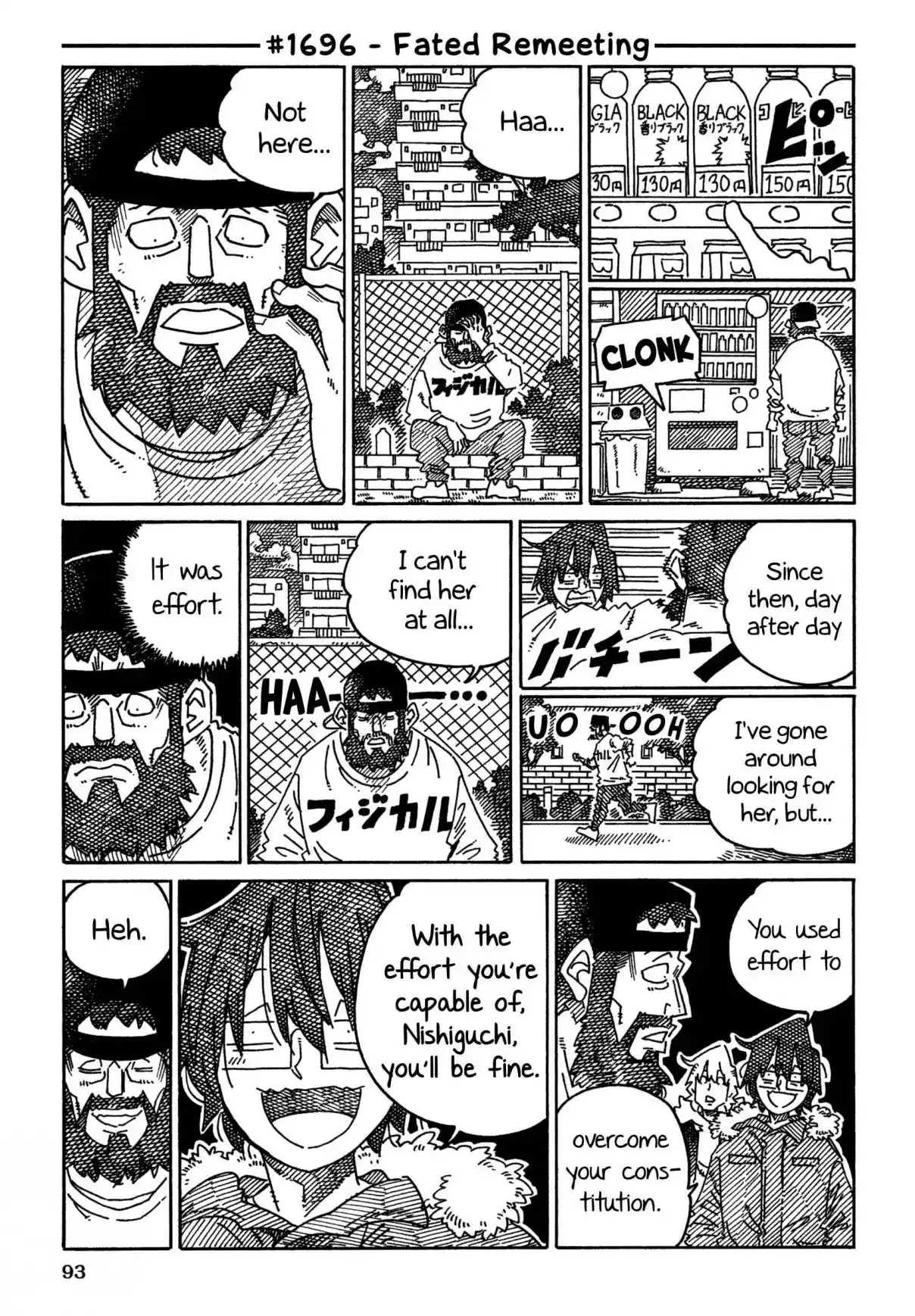 Hatarakanai Futari 1696
