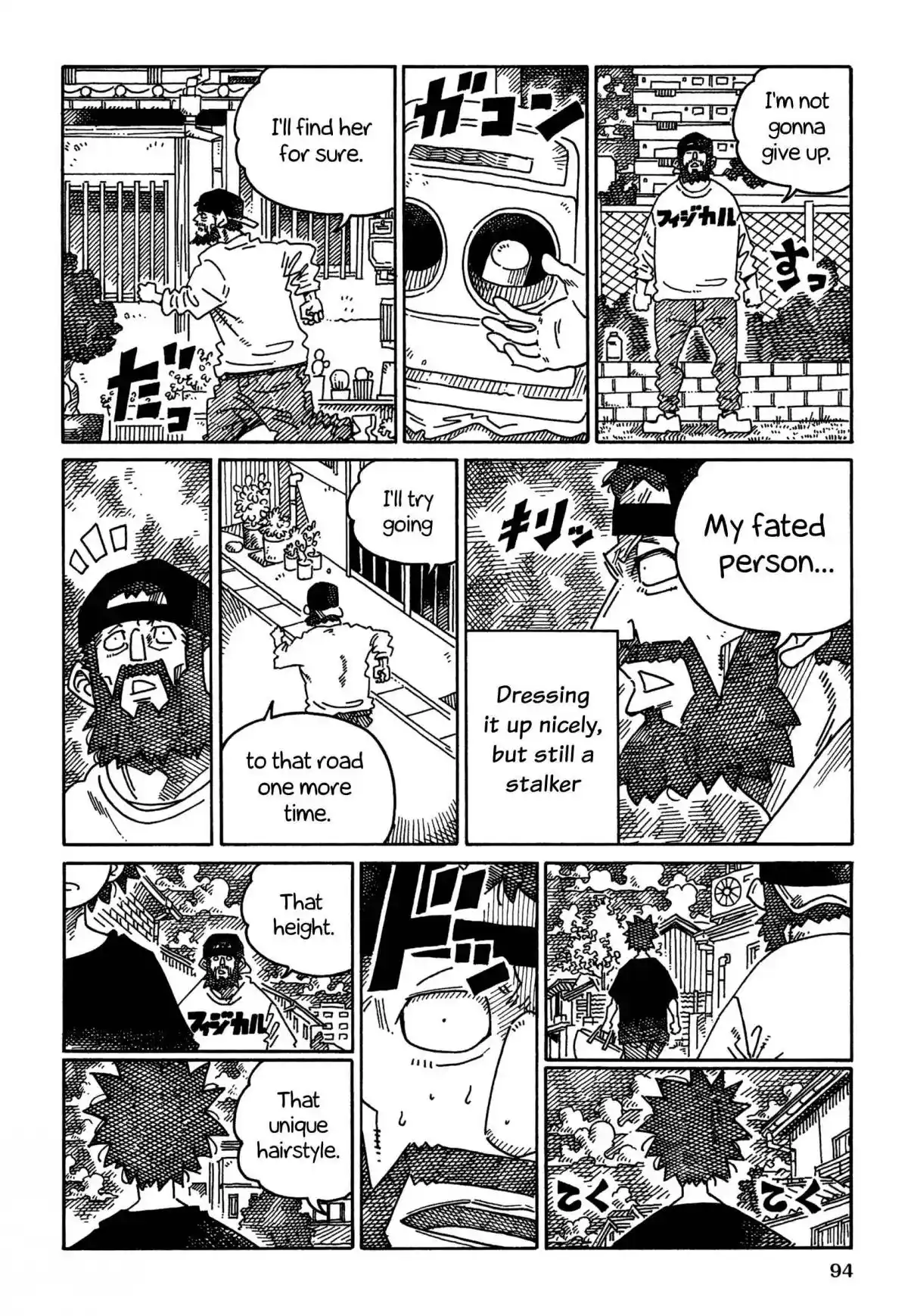 Hatarakanai Futari 1696