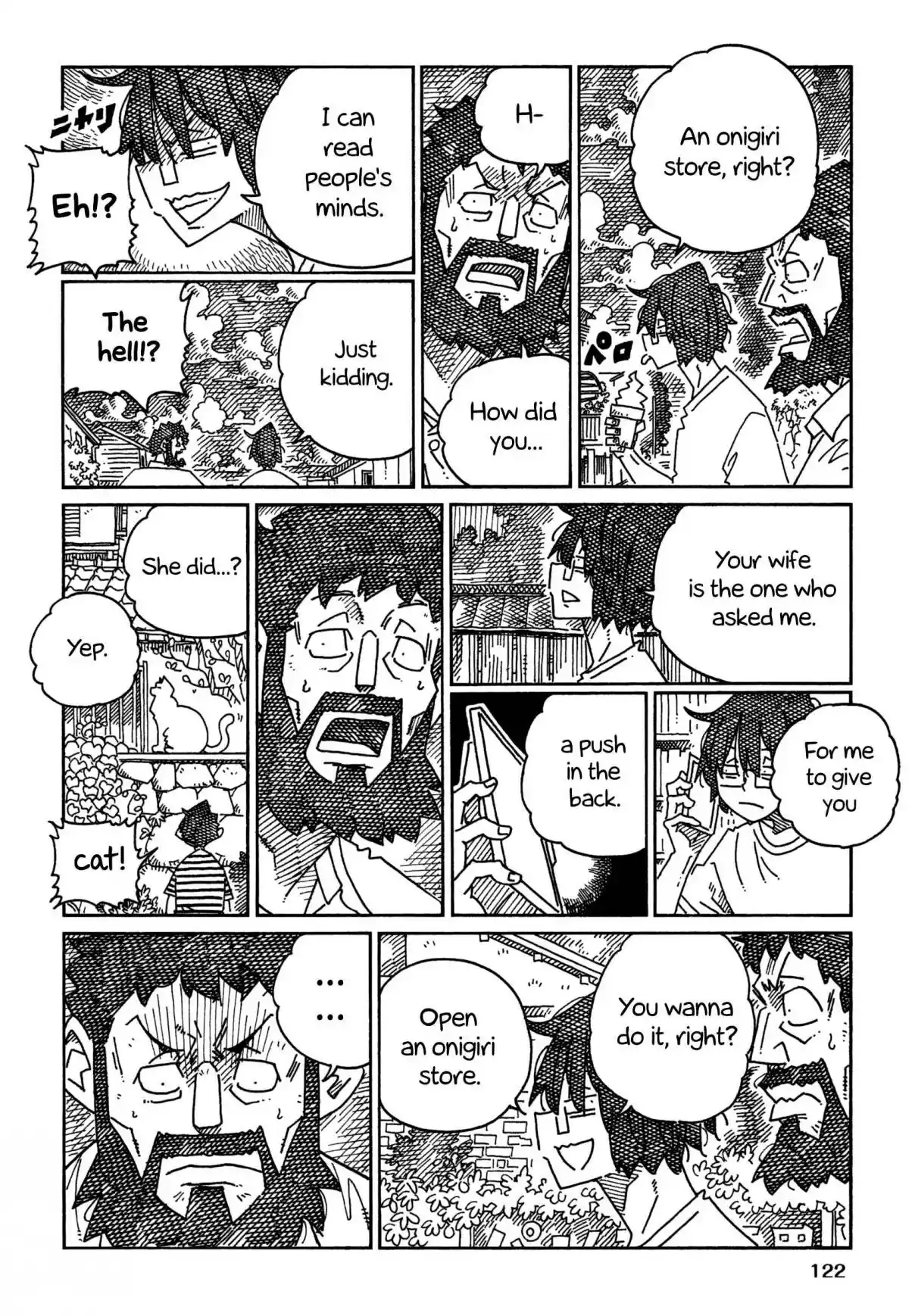 Hatarakanai Futari 1700.2