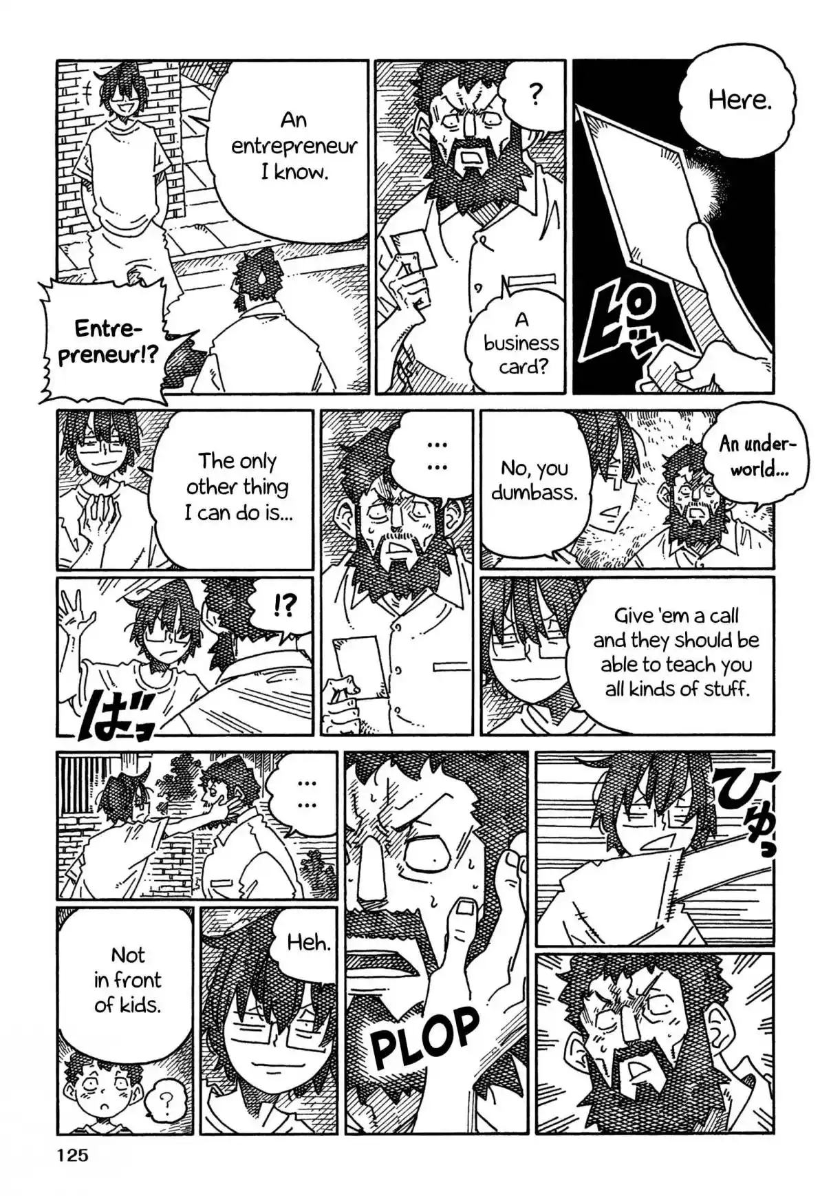 Hatarakanai Futari 1700.2