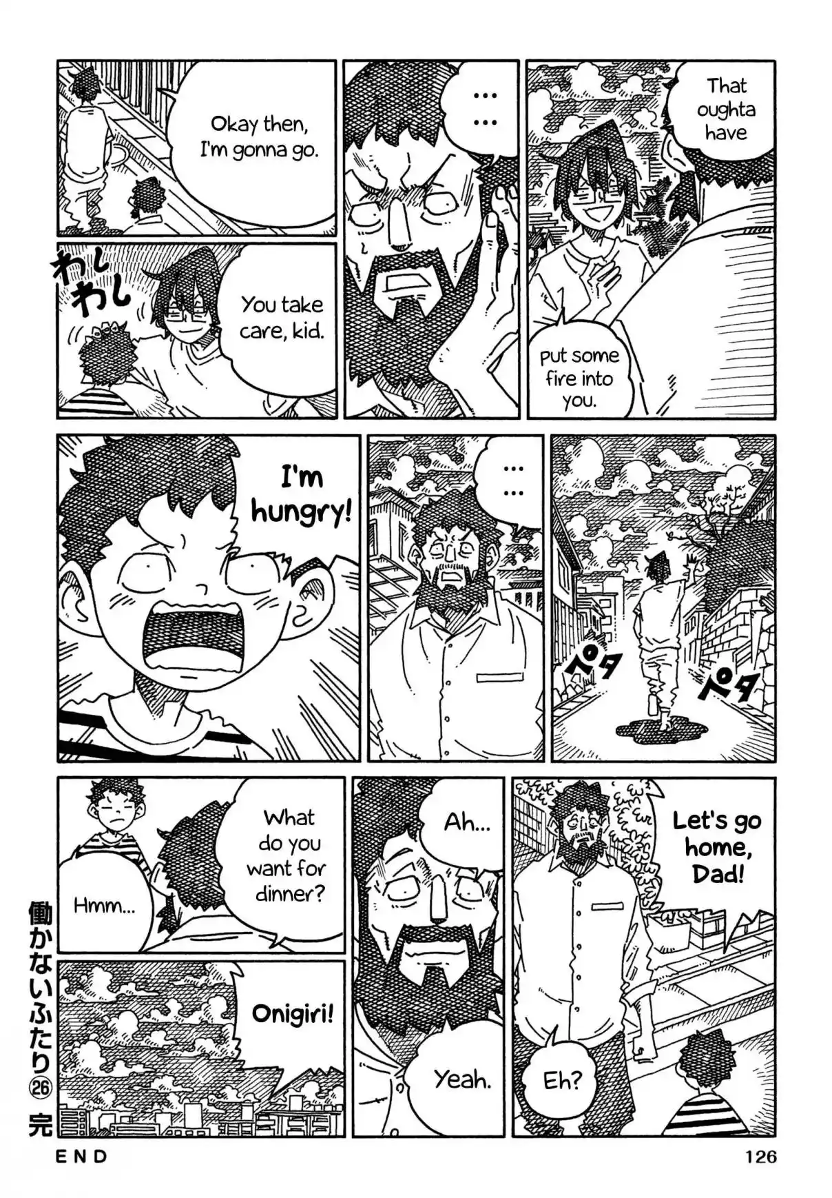 Hatarakanai Futari 1700.2