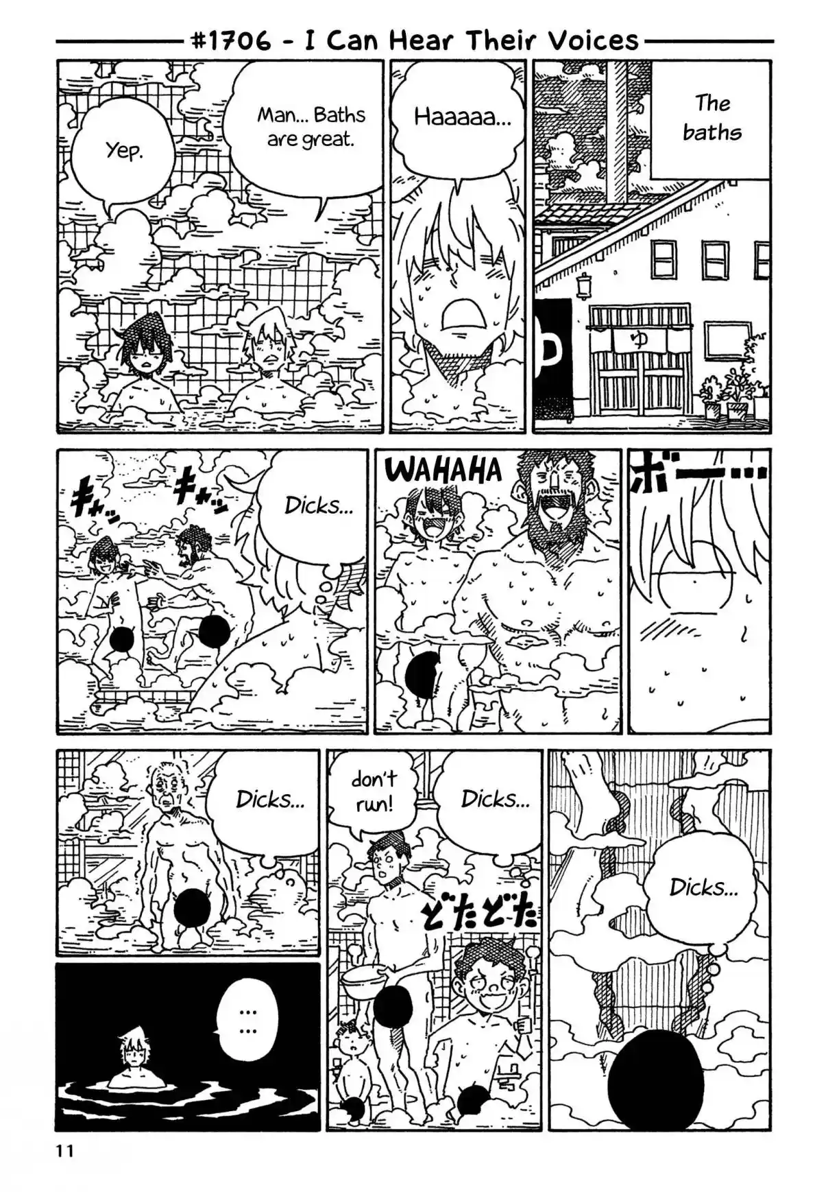 Hatarakanai Futari 1706