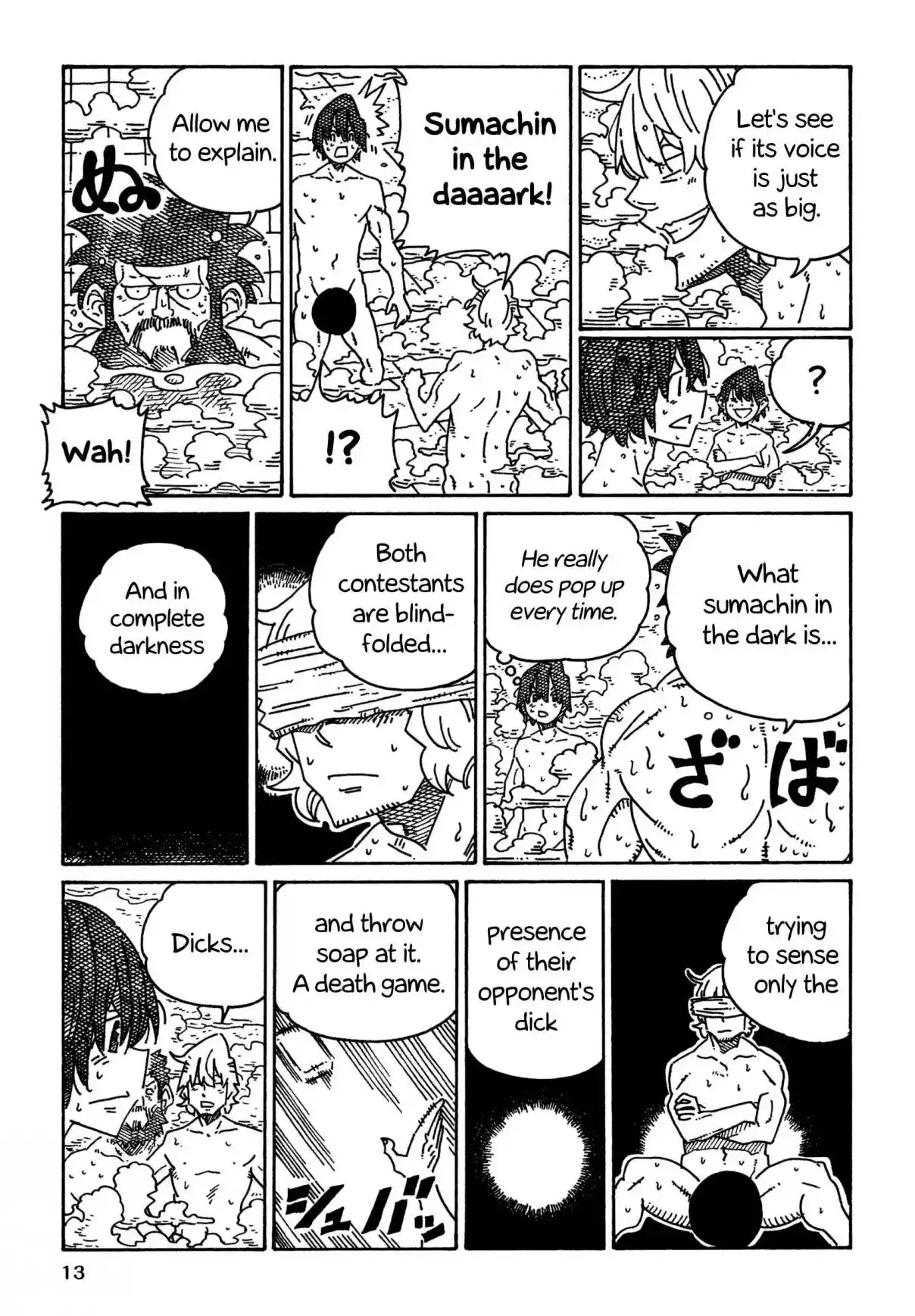 Hatarakanai Futari 1706