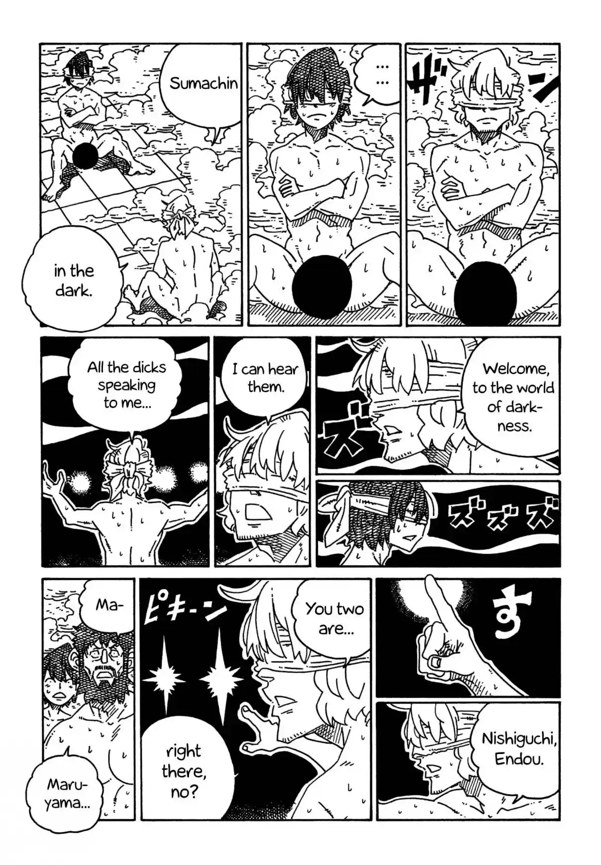 Hatarakanai Futari 1706