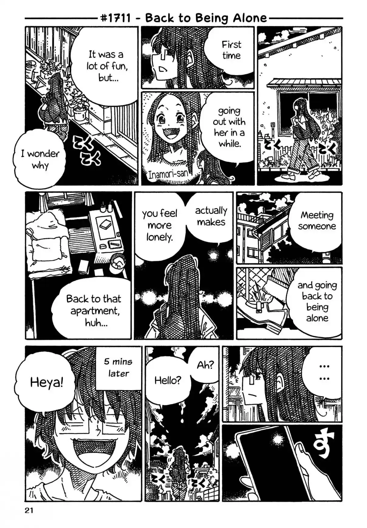 Hatarakanai Futari 1711