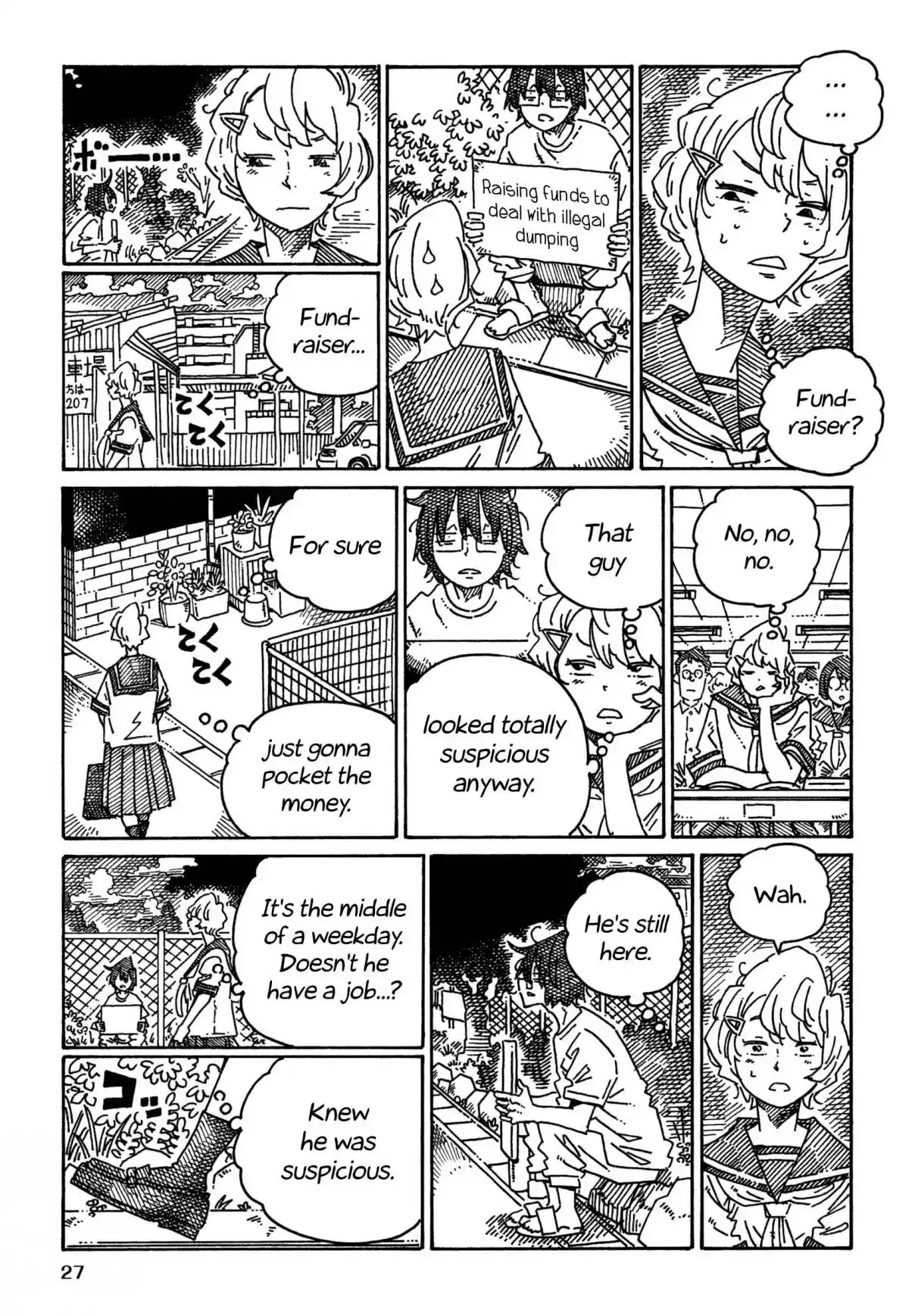 Hatarakanai Futari 1714