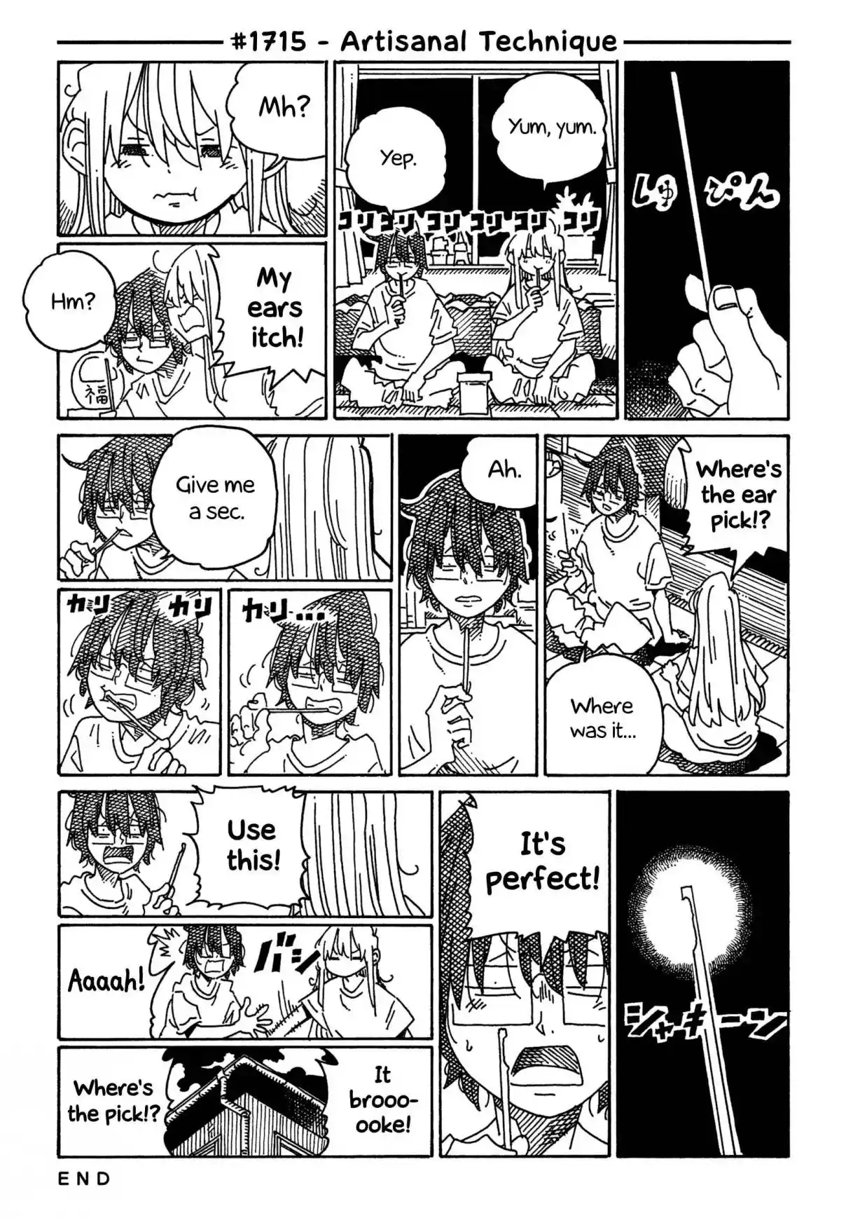 Hatarakanai Futari 1715