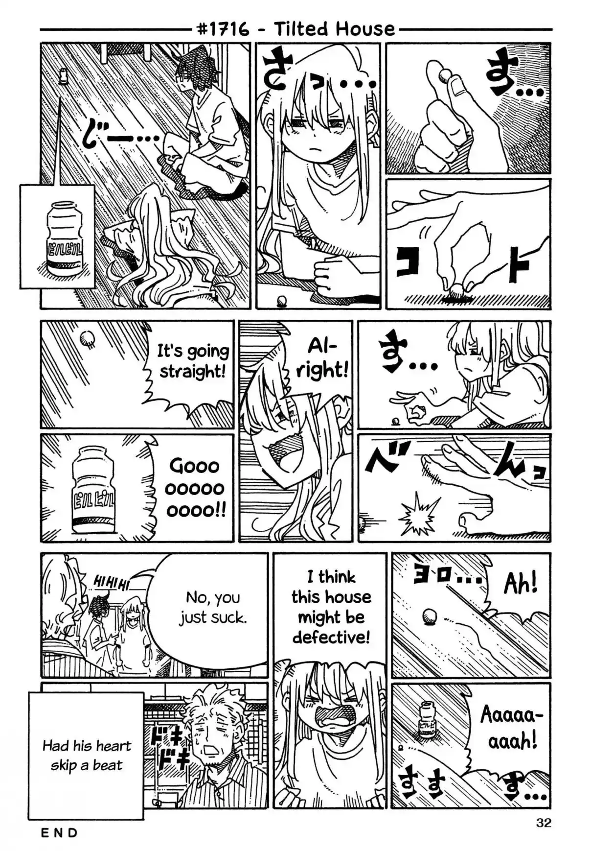 Hatarakanai Futari 1716