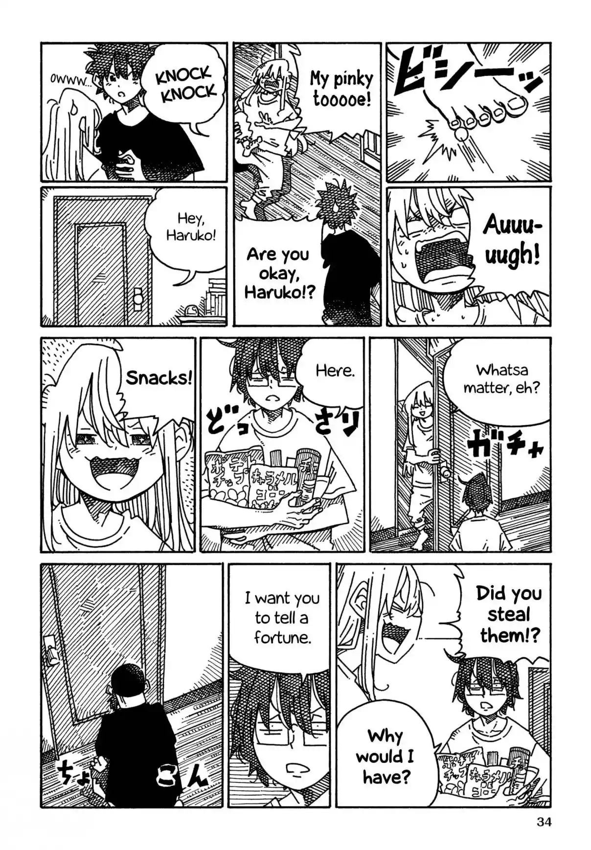 Hatarakanai Futari 1717