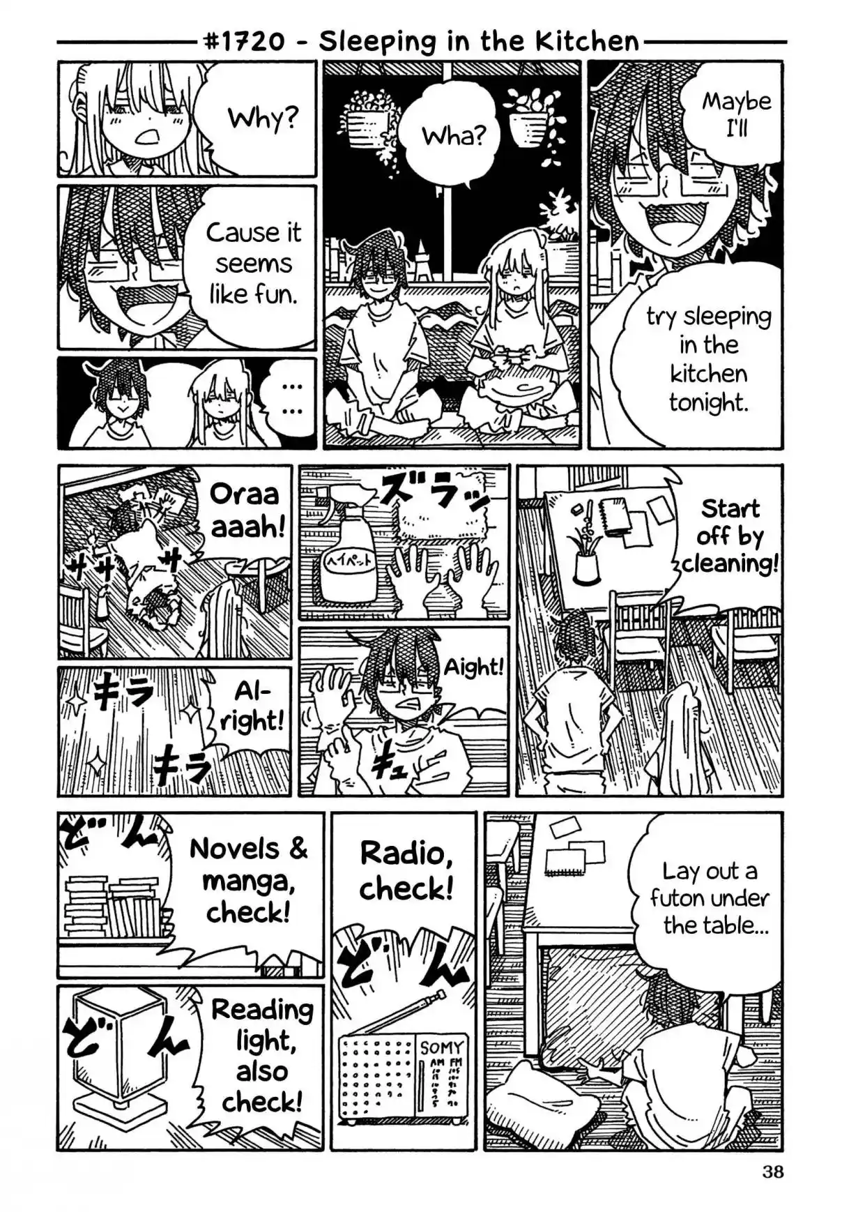 Hatarakanai Futari 1720