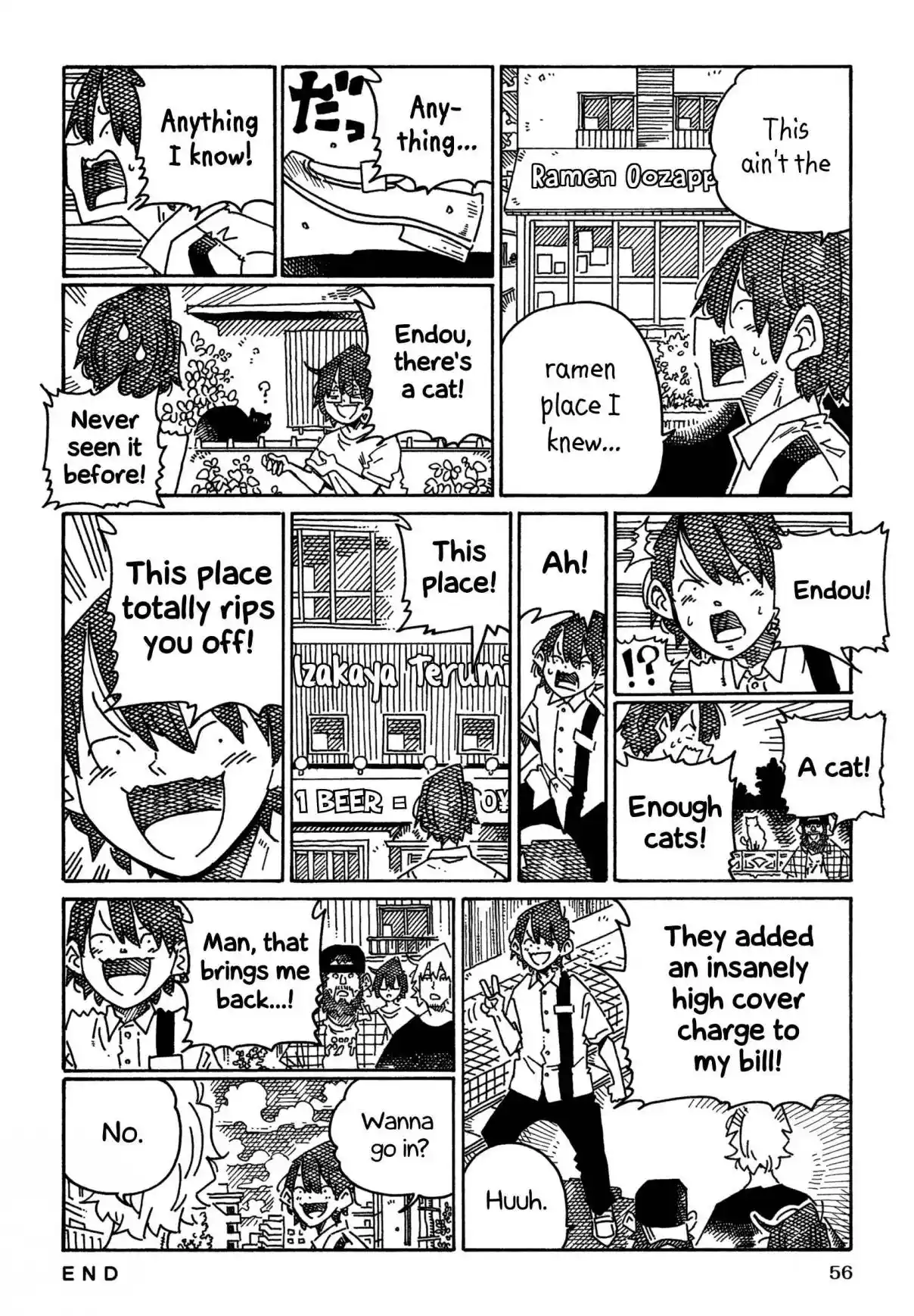 Hatarakanai Futari 1728