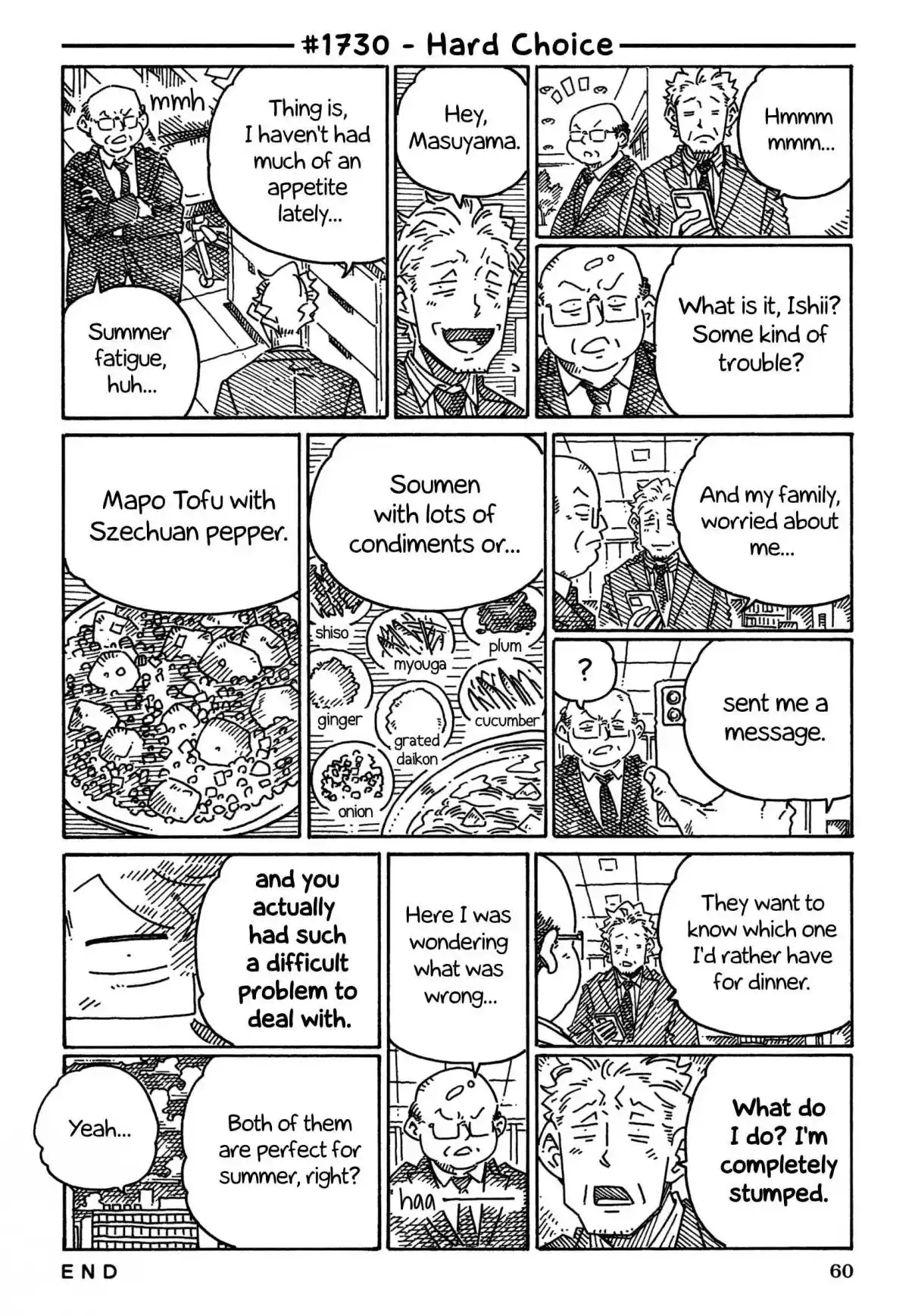 Hatarakanai Futari 1730