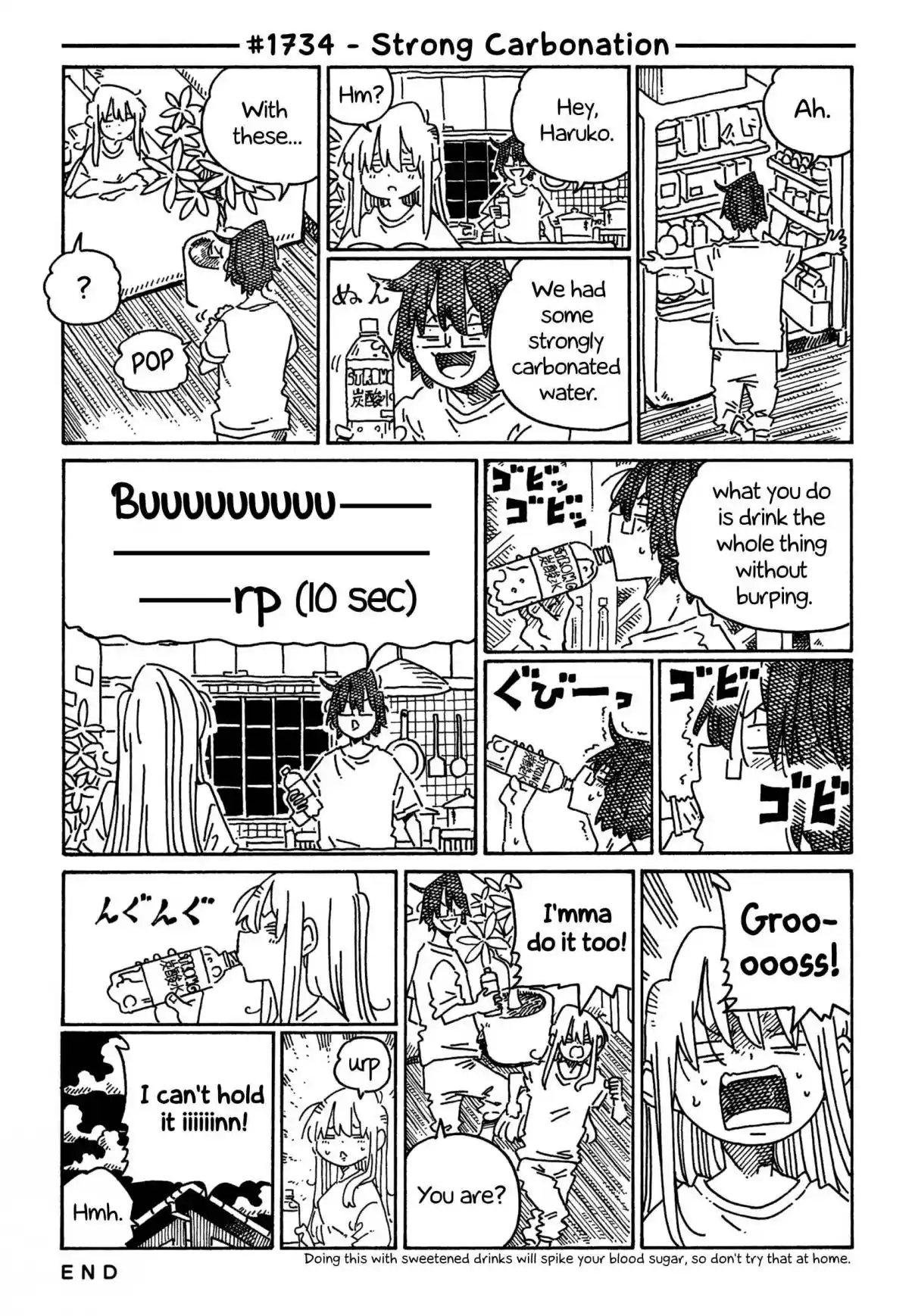 Hatarakanai Futari 1734