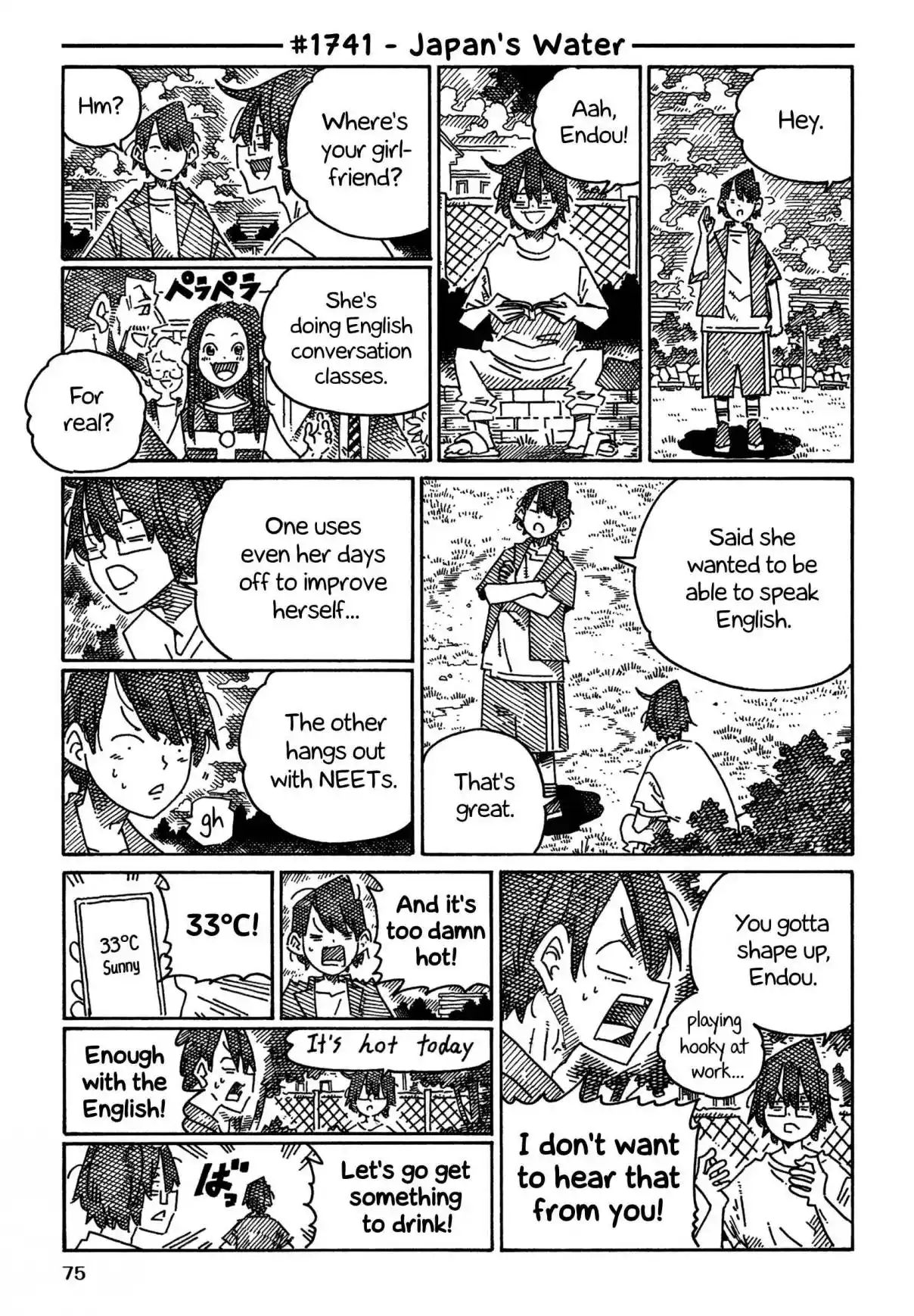 Hatarakanai Futari 1741