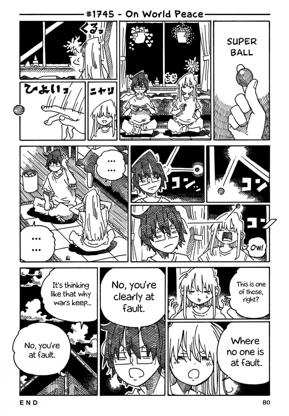 Hatarakanai Futari 1745