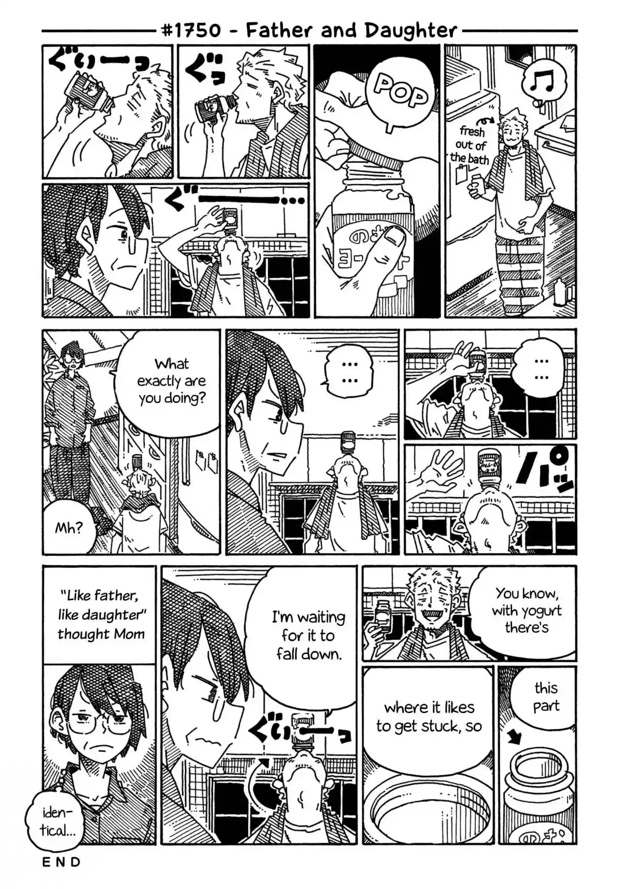 Hatarakanai Futari 1750