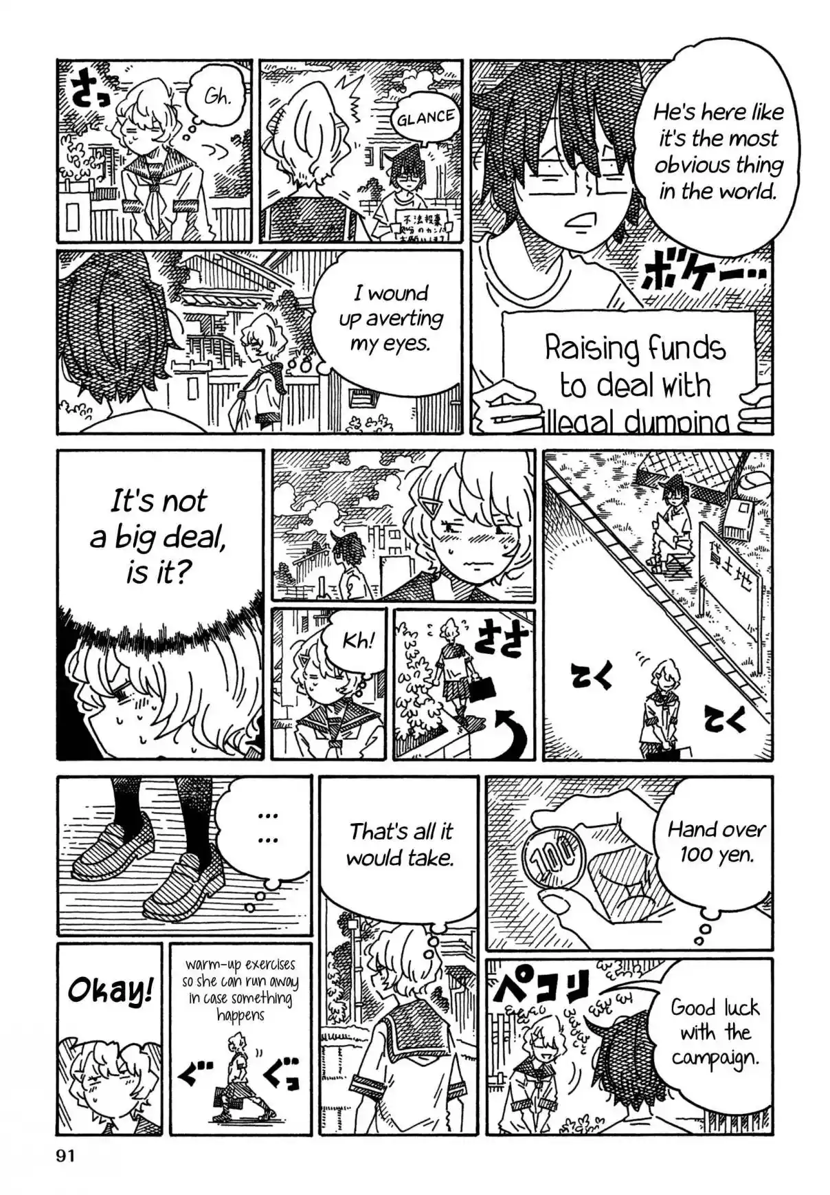 Hatarakanai Futari 1751