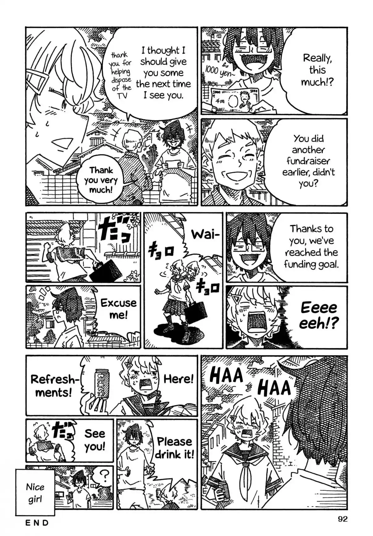 Hatarakanai Futari 1751