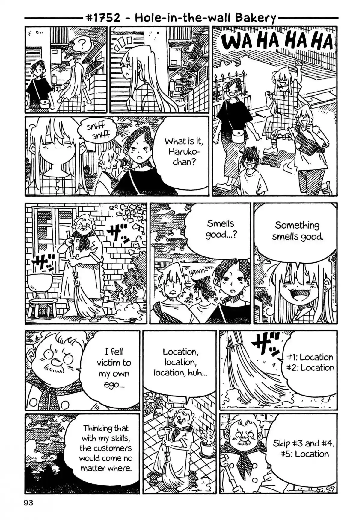 Hatarakanai Futari 1752