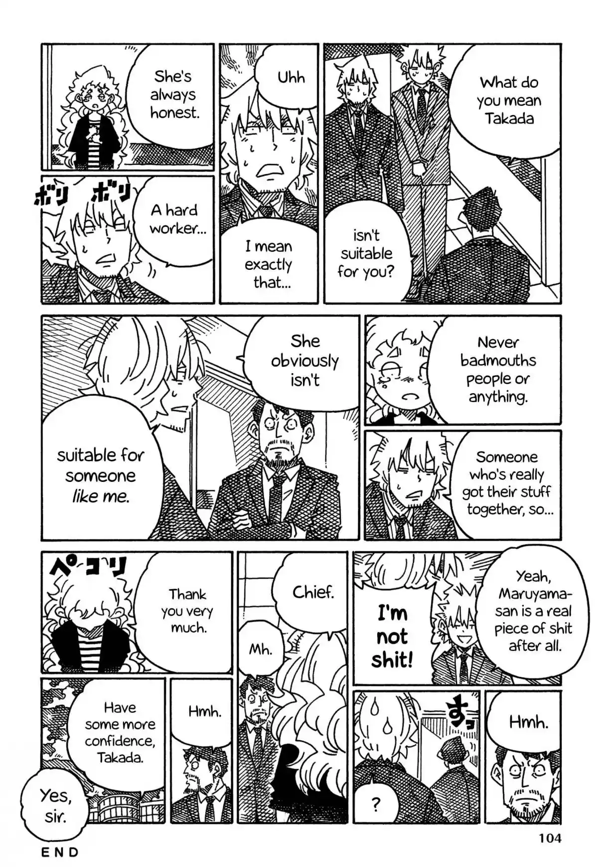 Hatarakanai Futari 1756