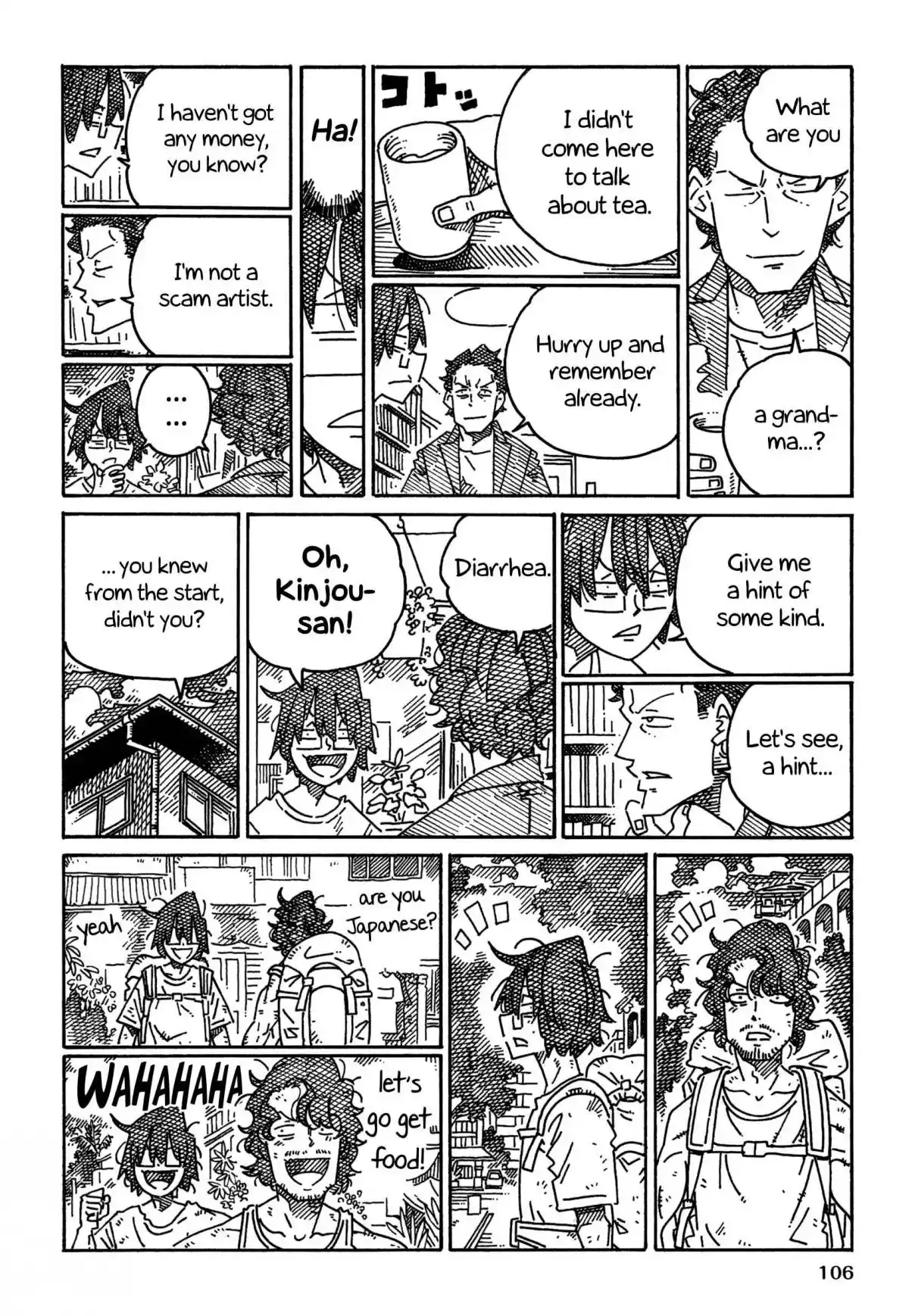 Hatarakanai Futari 1757