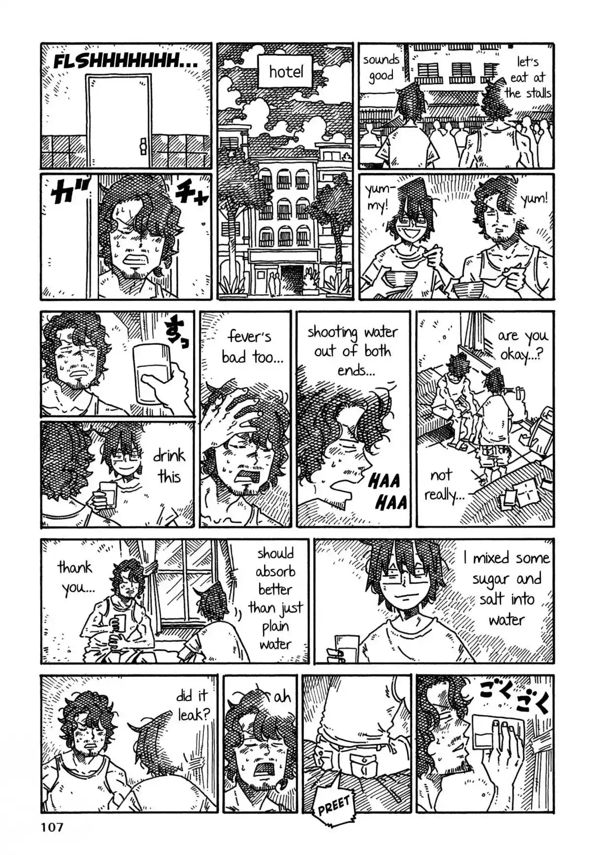 Hatarakanai Futari 1757