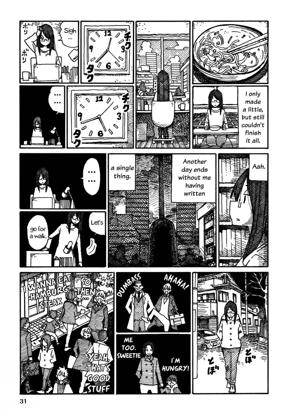 Hatarakanai Futari 848 What Matters